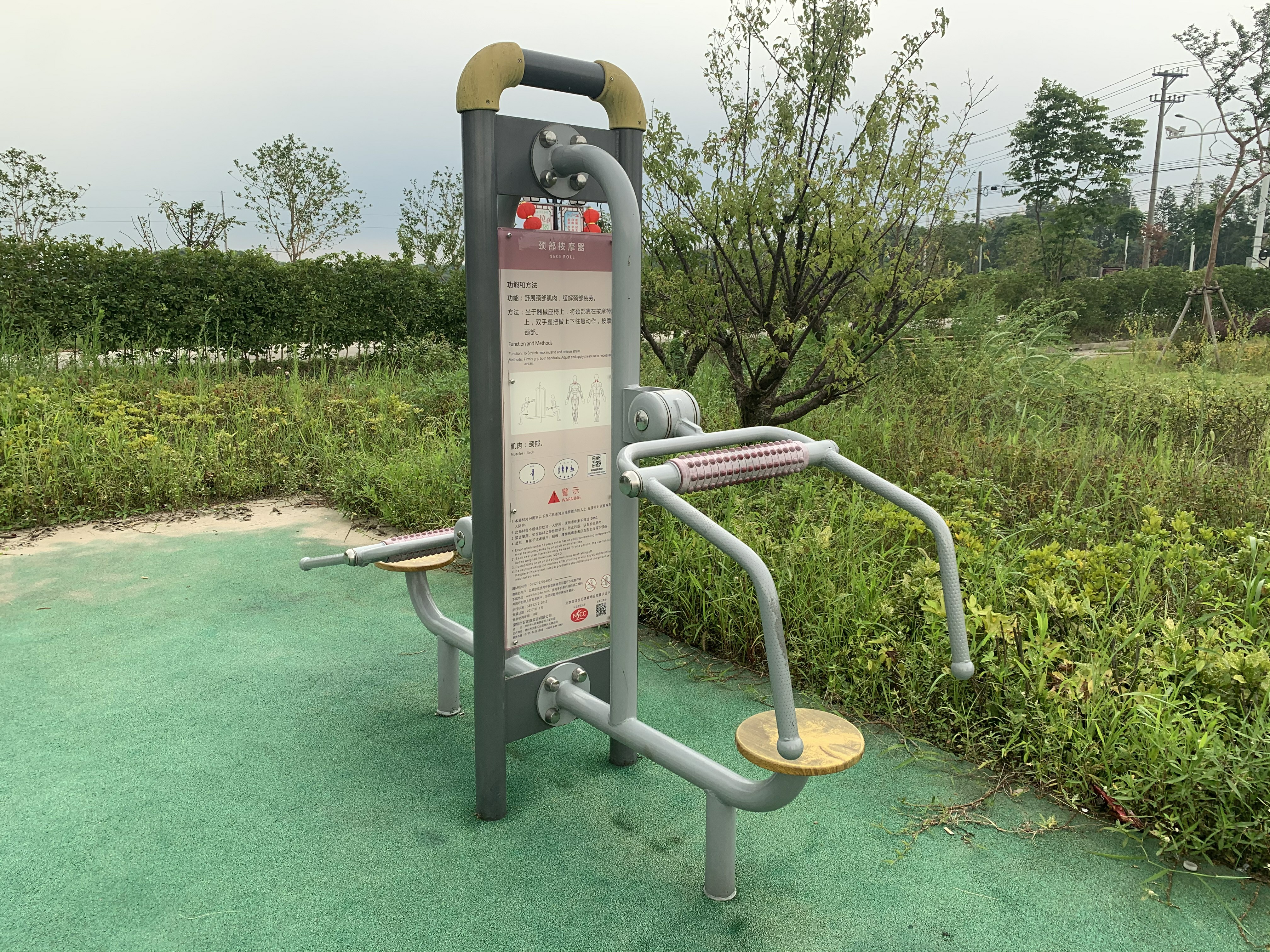 頸部按摩器