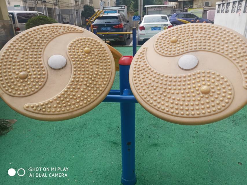 太極推手