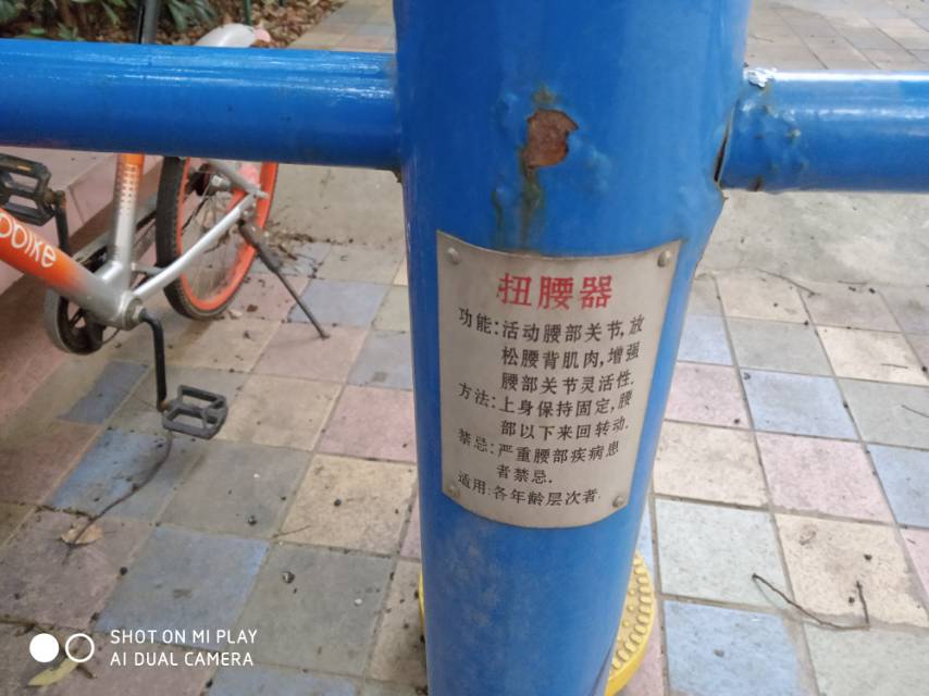 其 它