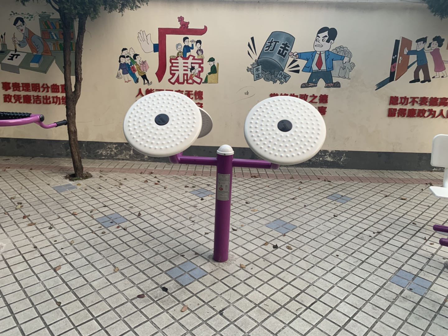 太極推手器
