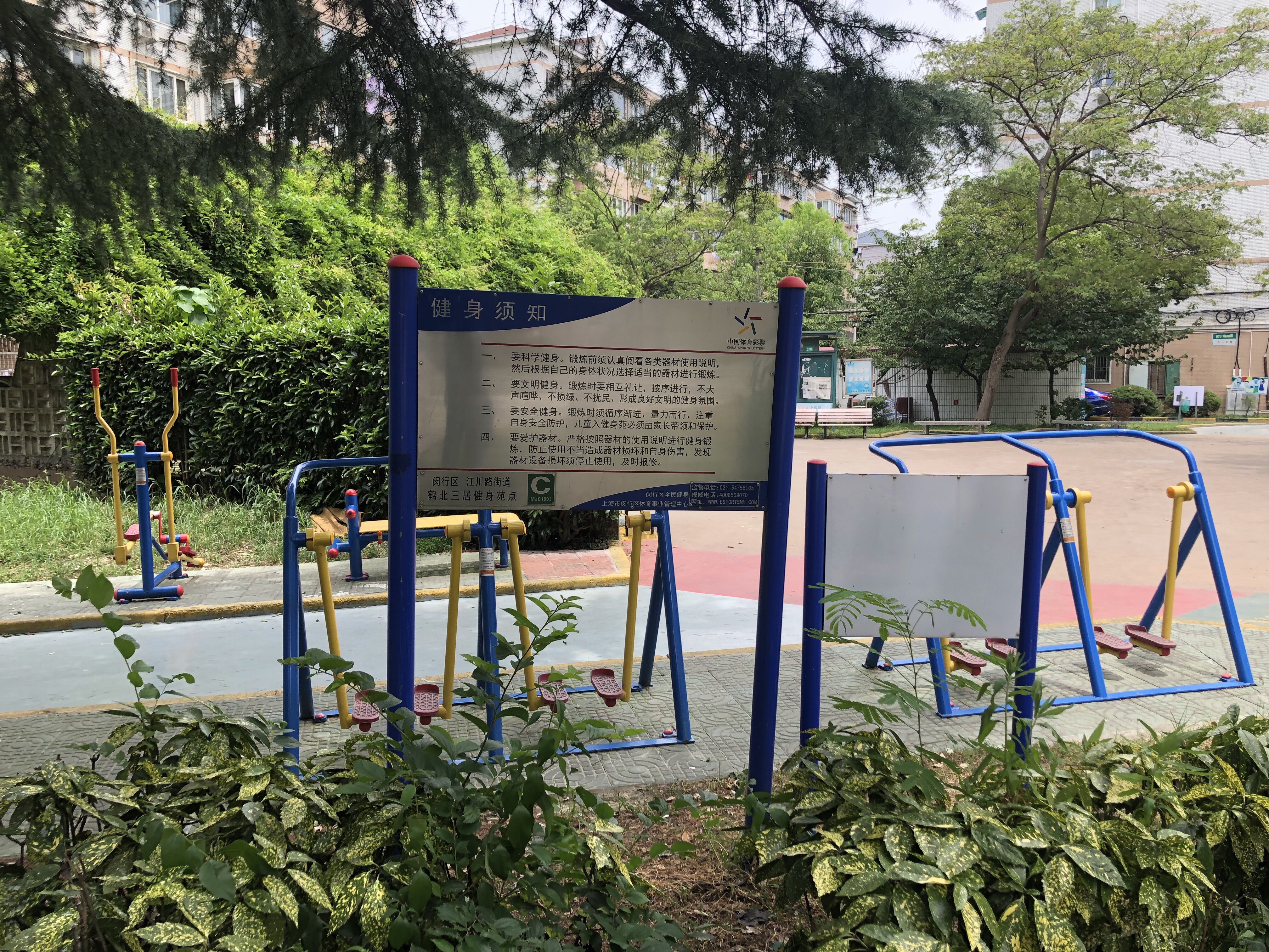 鶴北三健身點C
