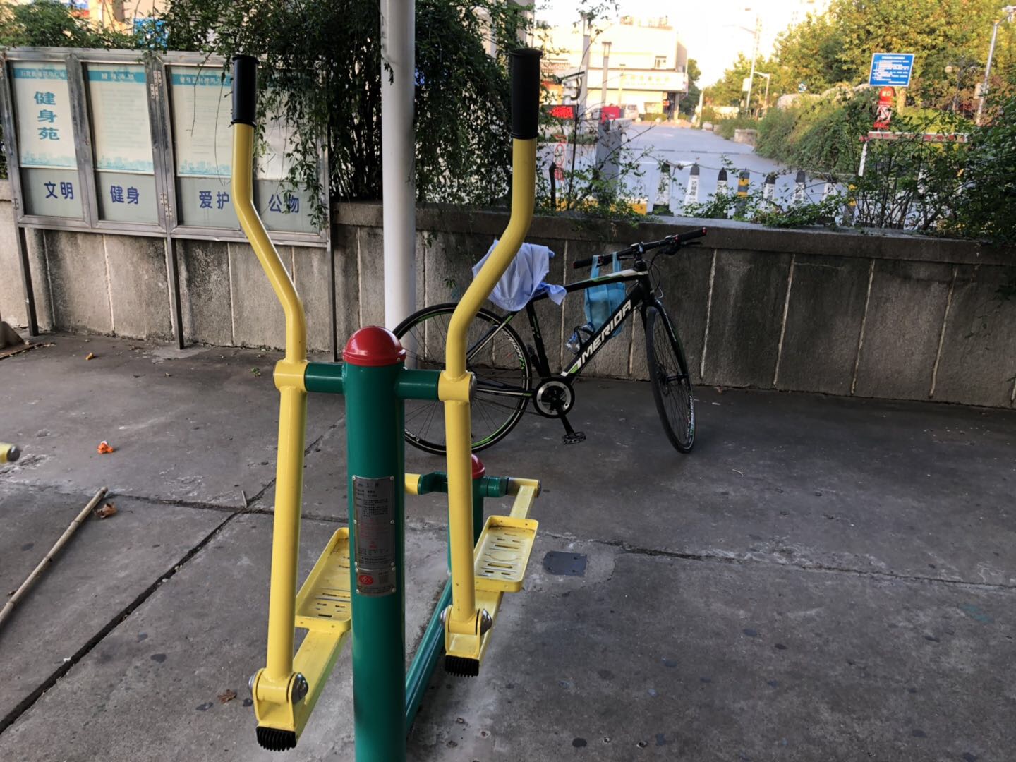 橢圓機