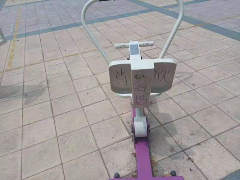 劃船器