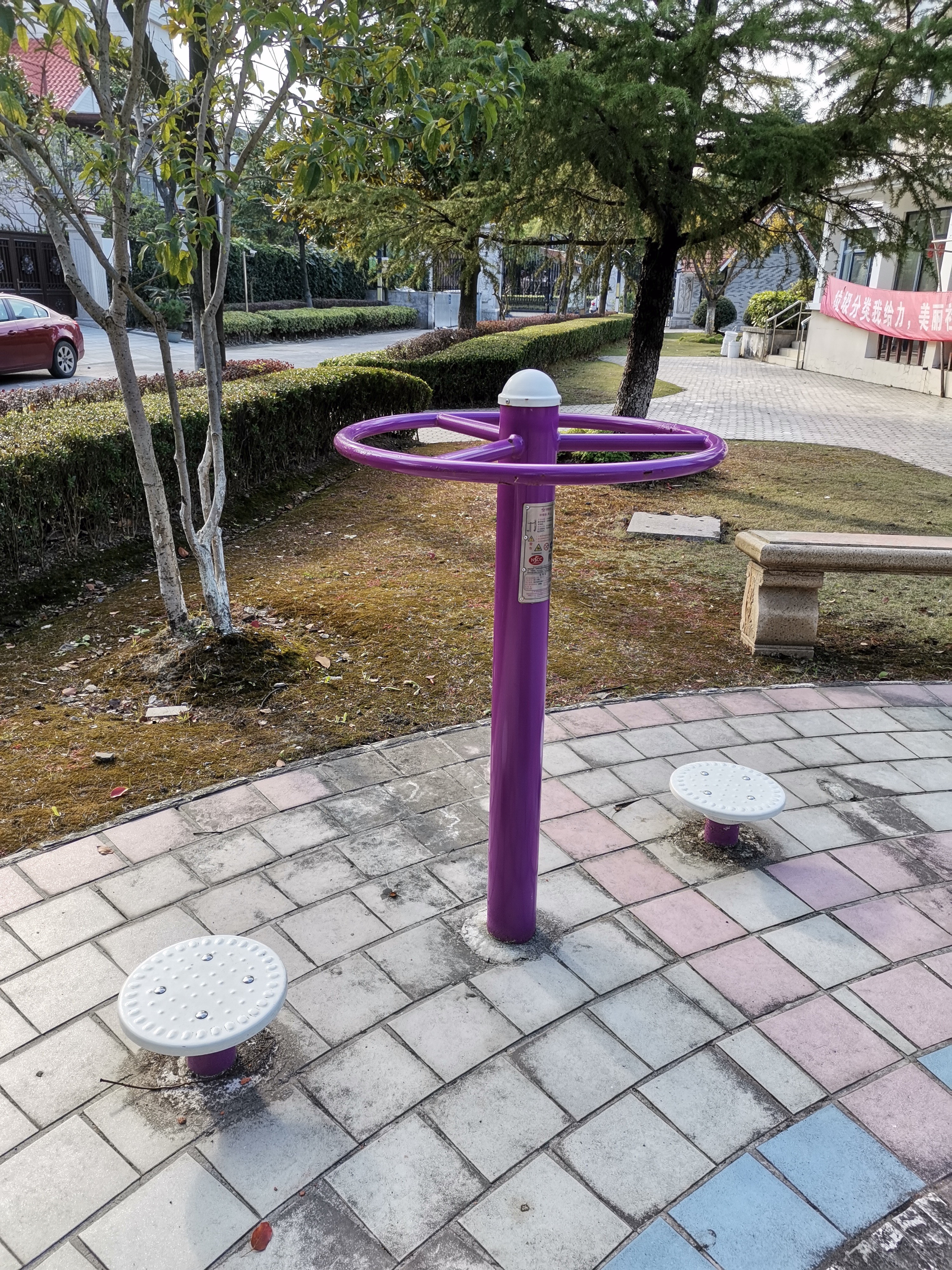 二位扭腰器