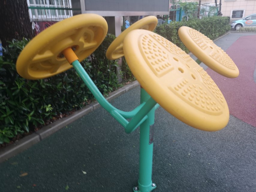 太極揉推器
