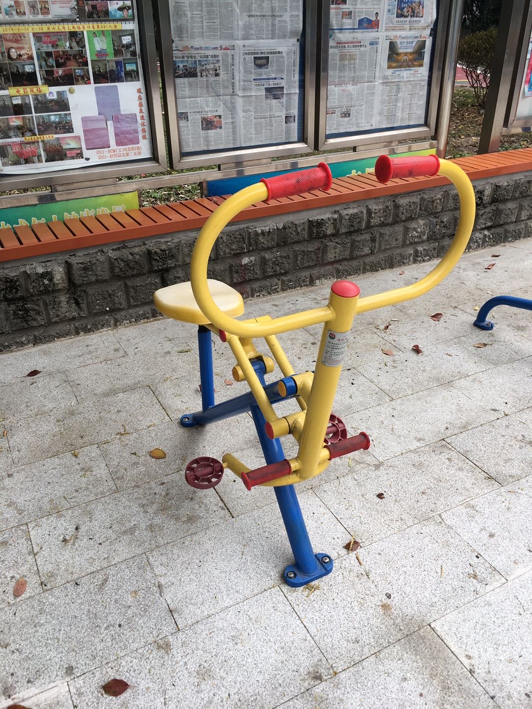 健騎器