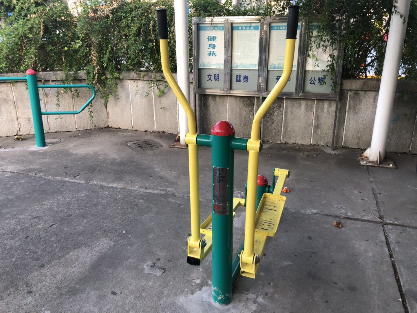 橢圓機