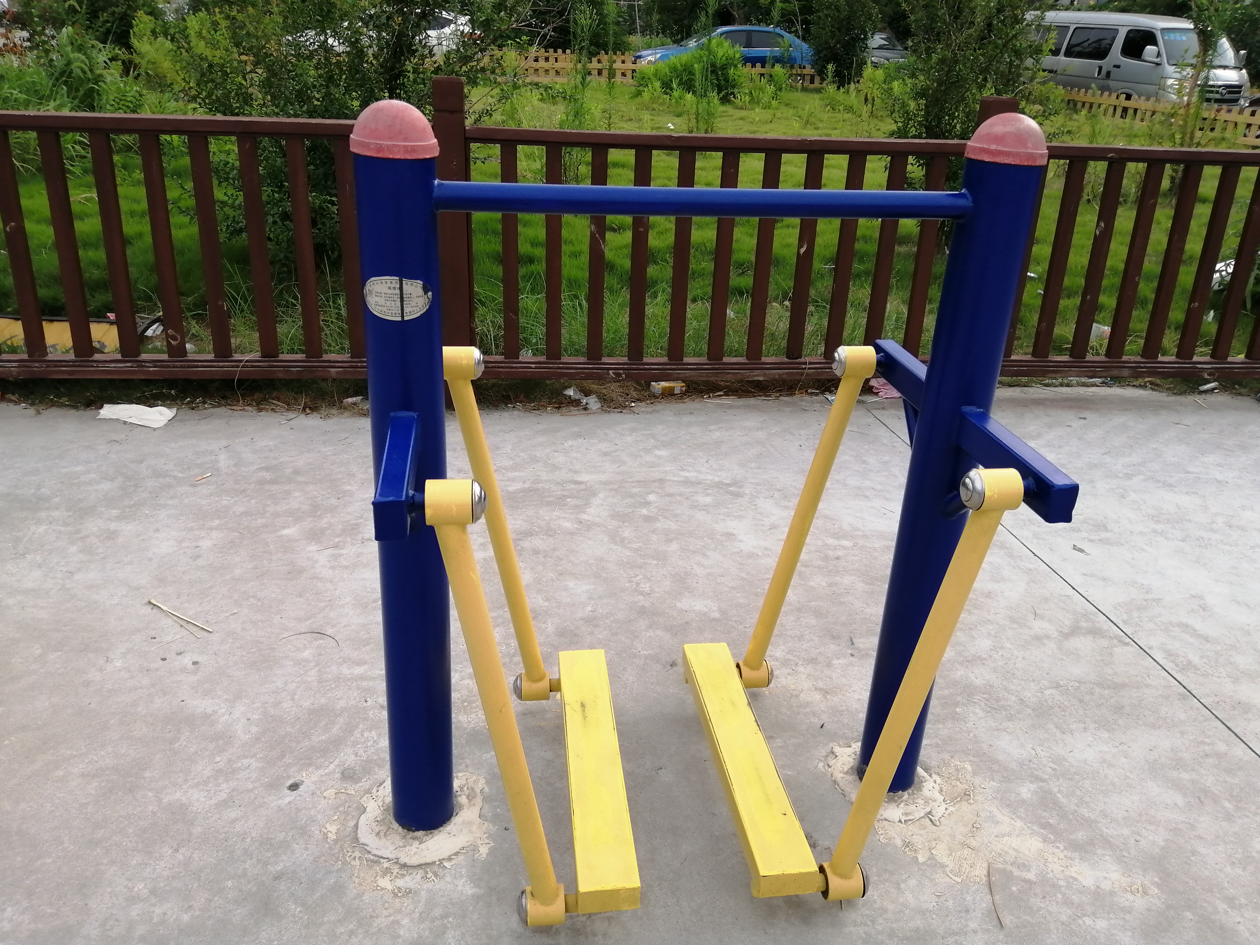 搖擺機