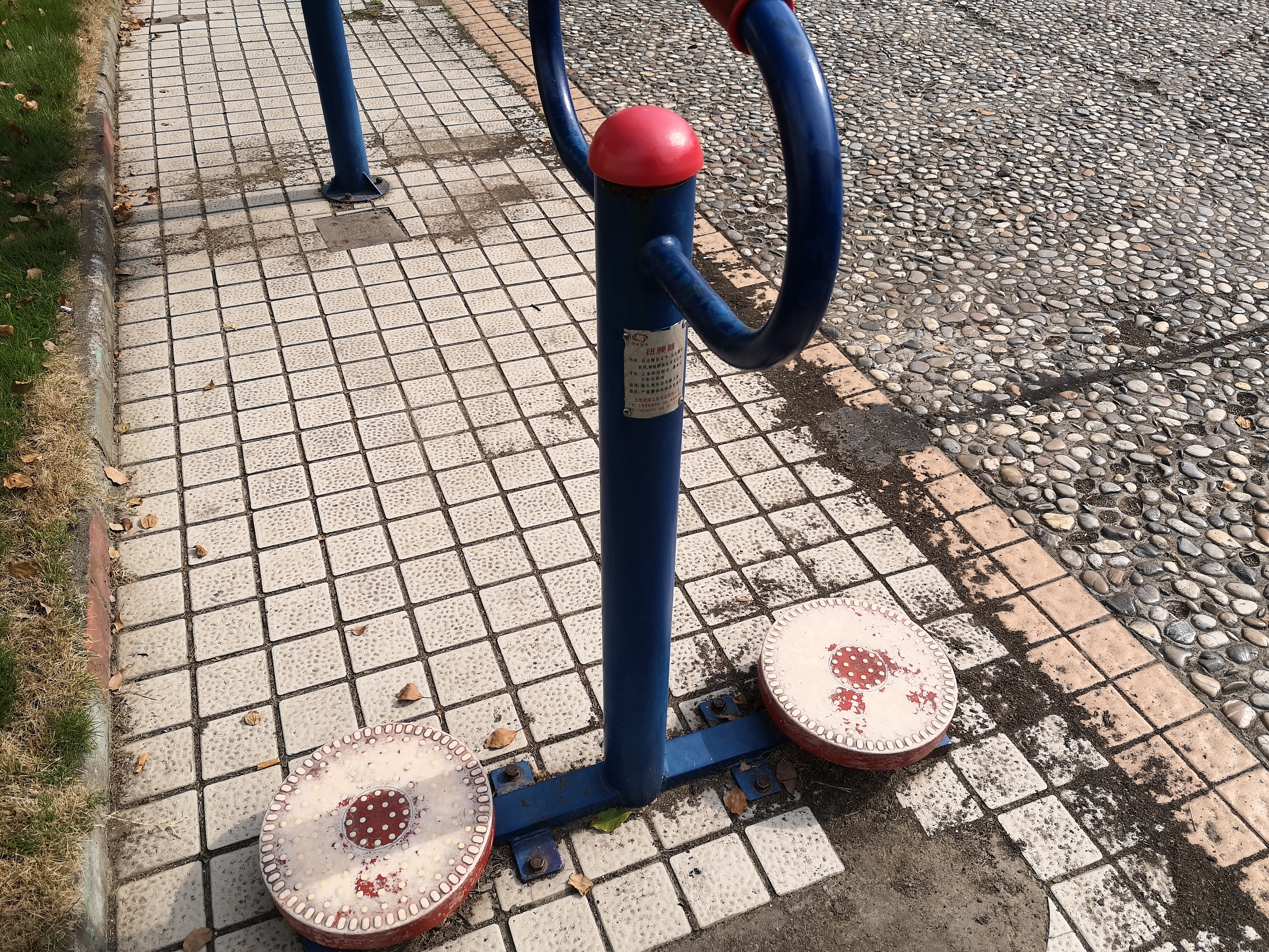 扭腰器