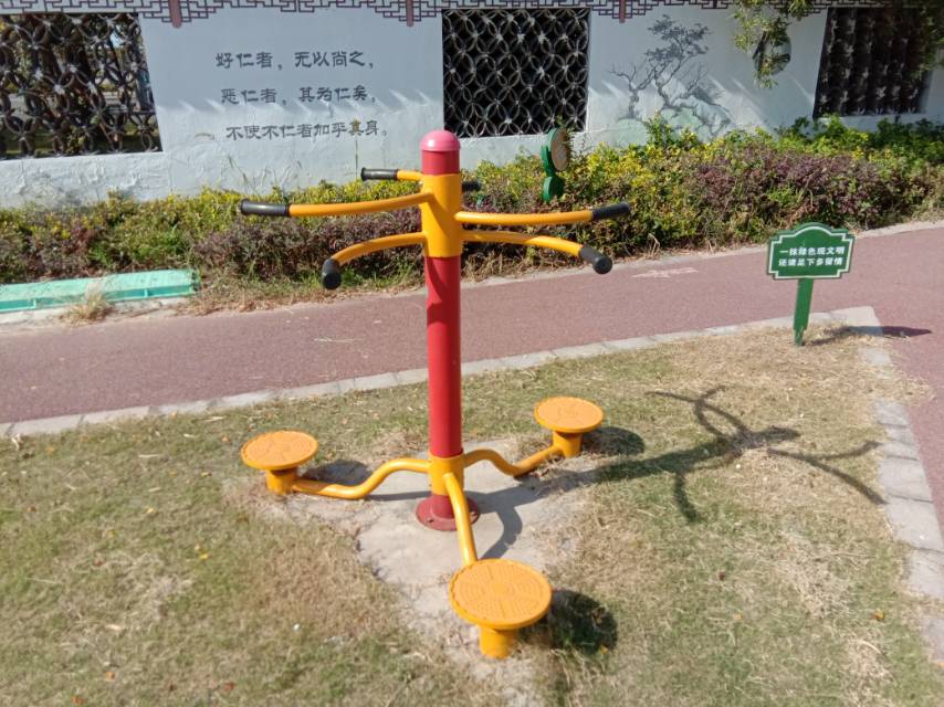 扭腰器