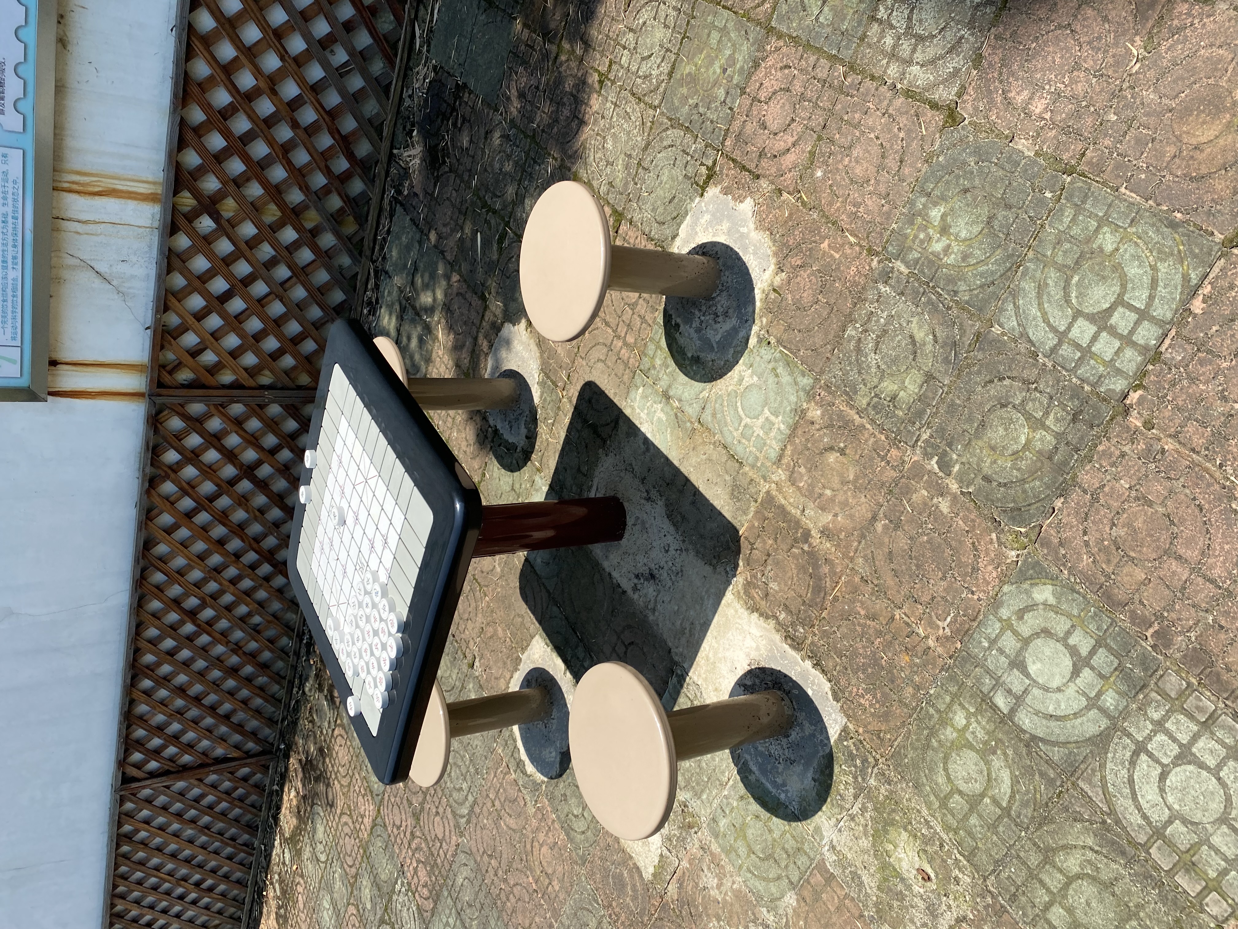 軌道象棋桌