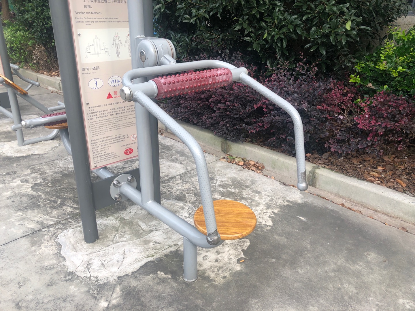 頸部按摩器