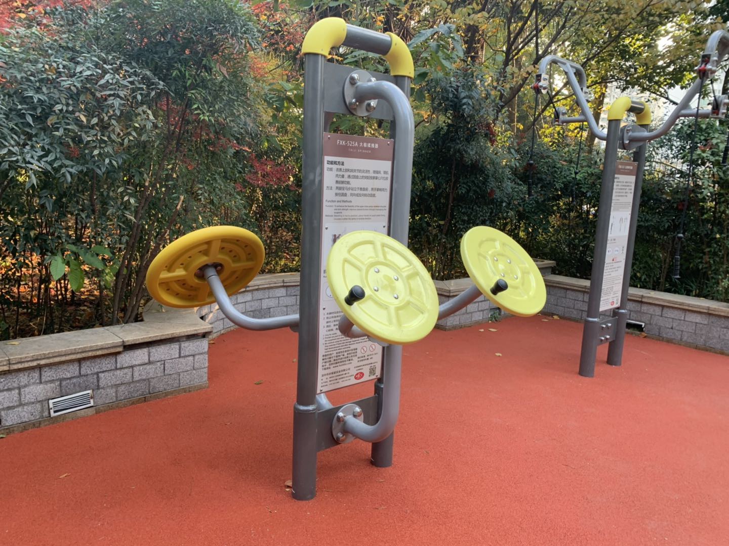 太極揉推器