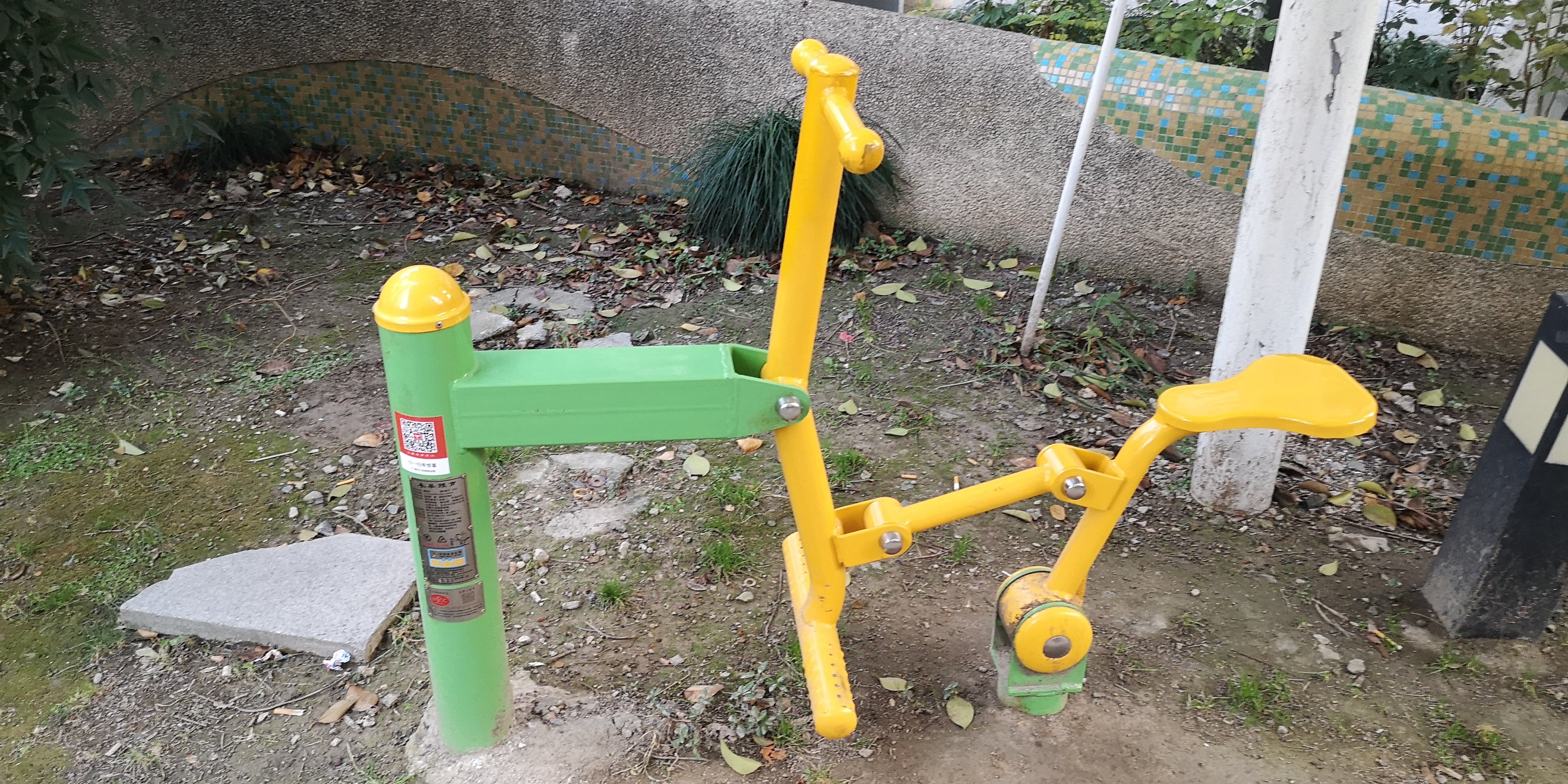 健騎機