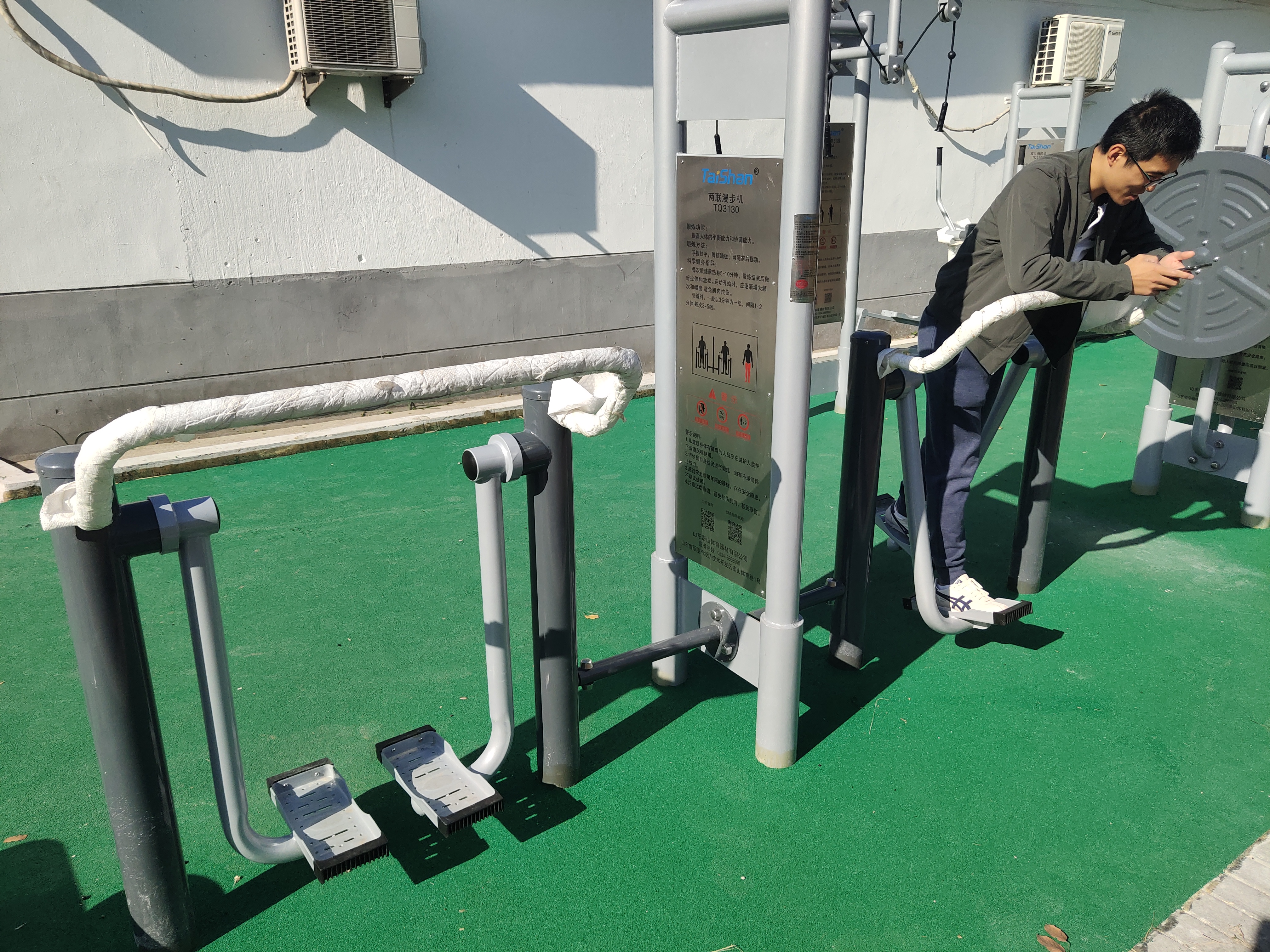 兩聯漫步機