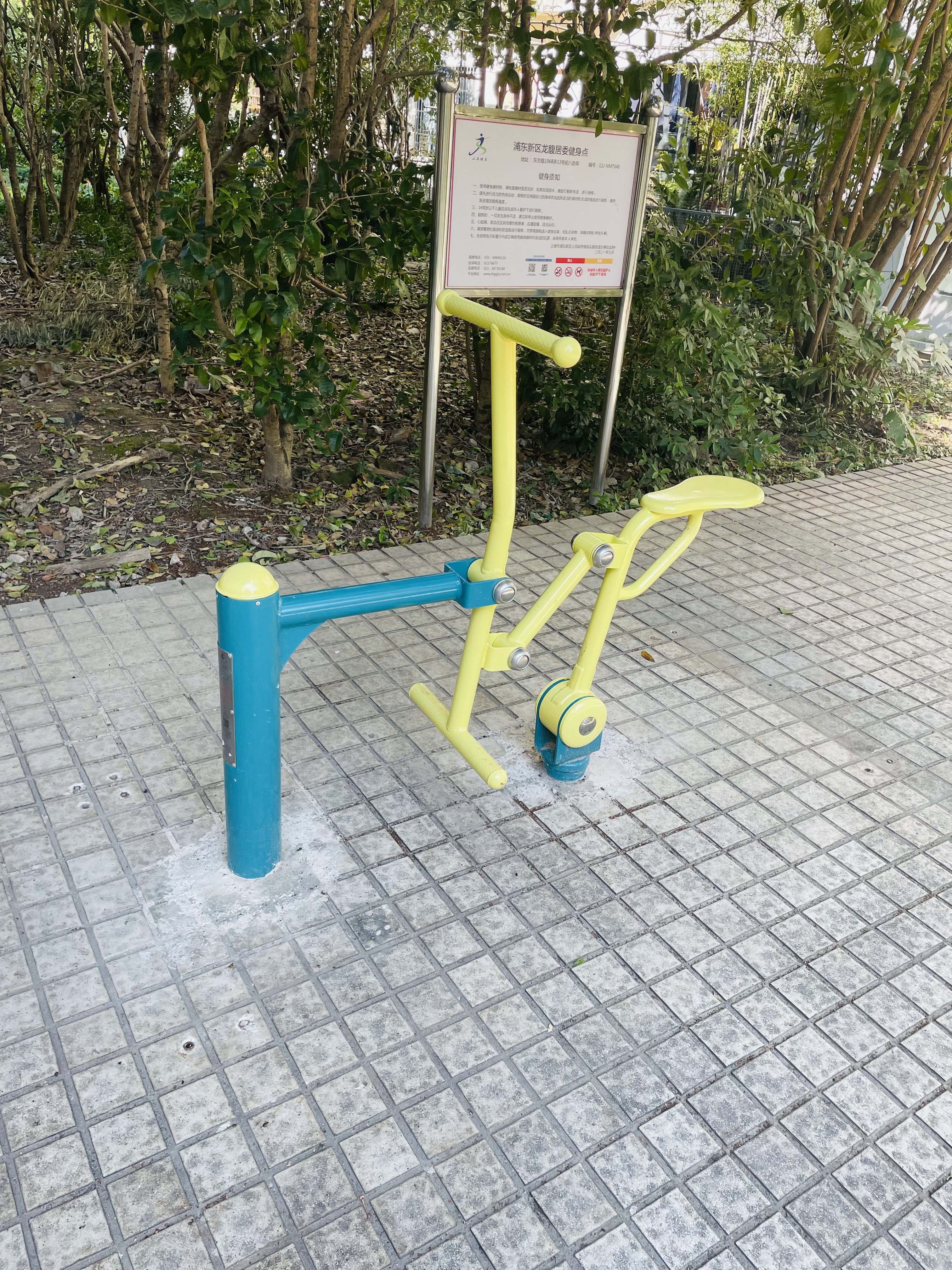 騎馬機