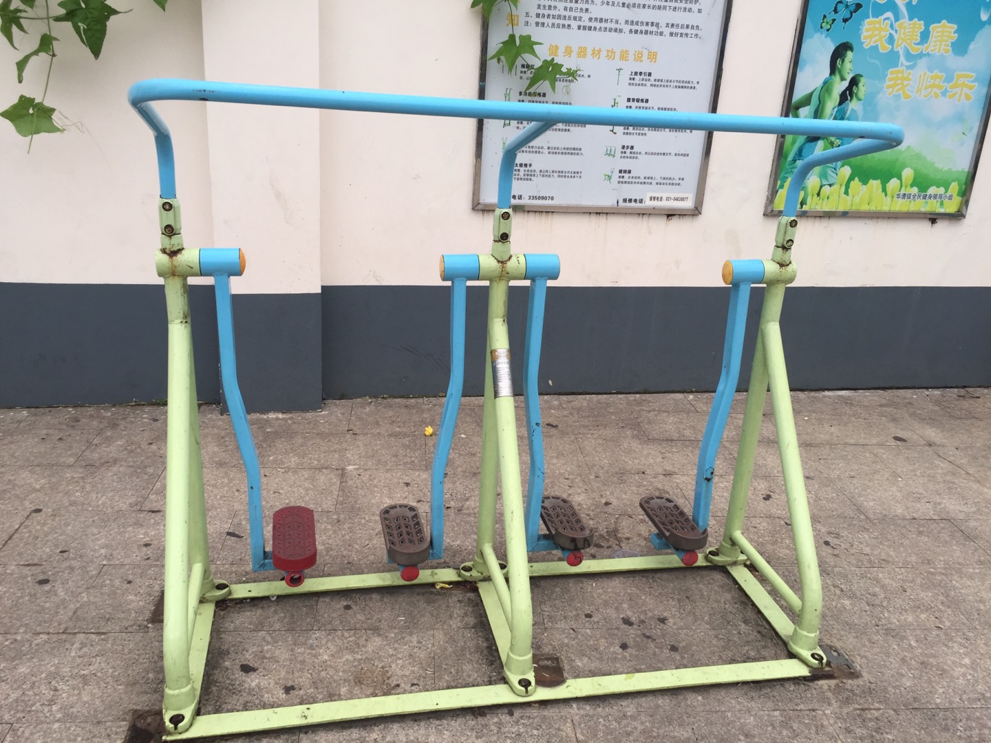 太空漫步器
