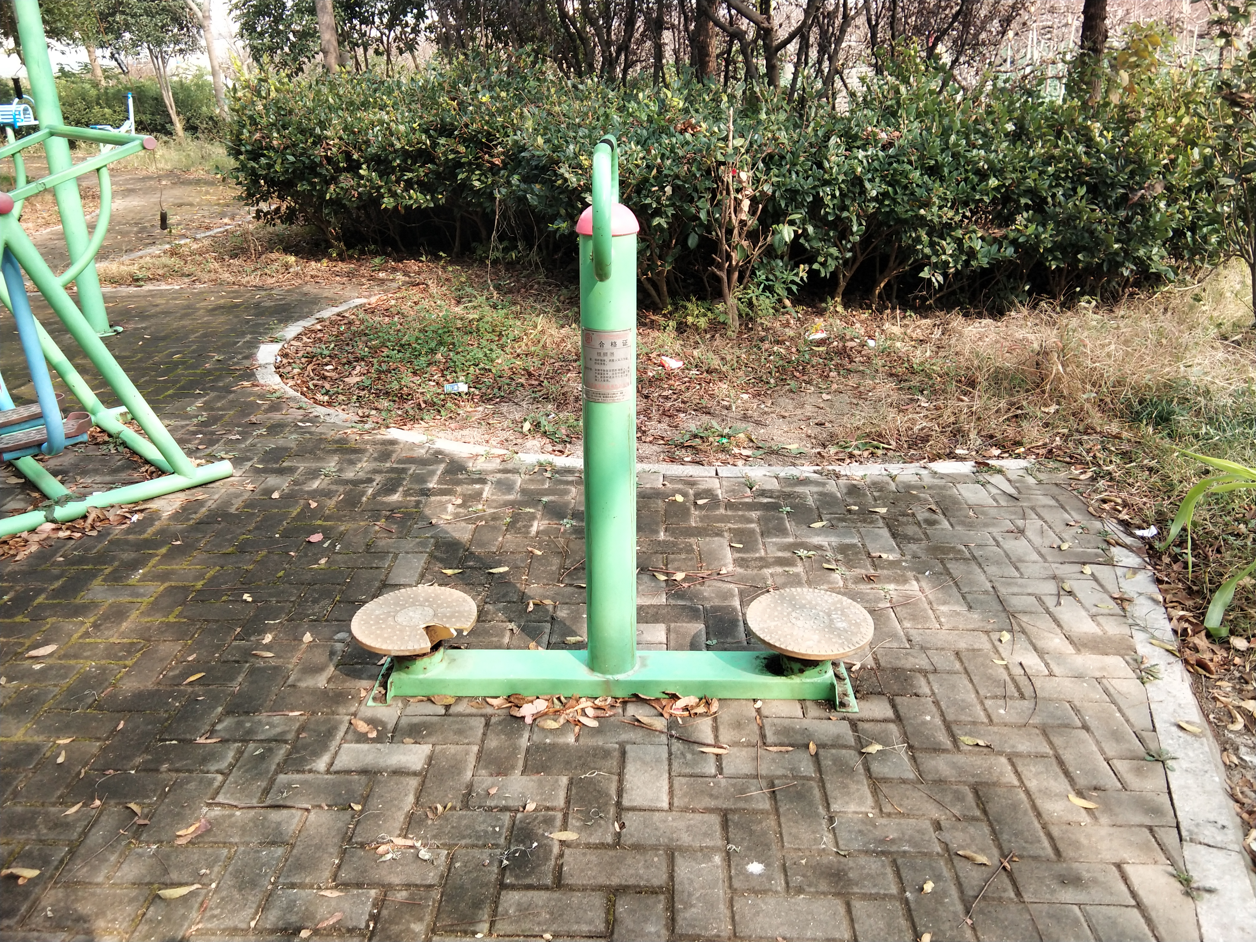 其 它