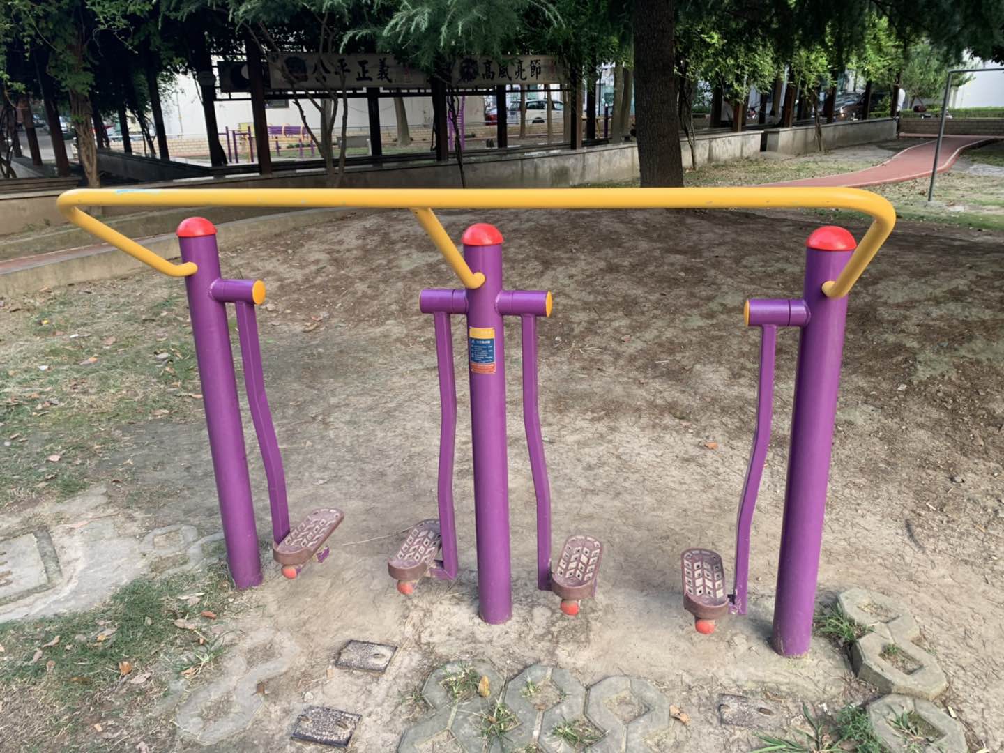 太空漫步器