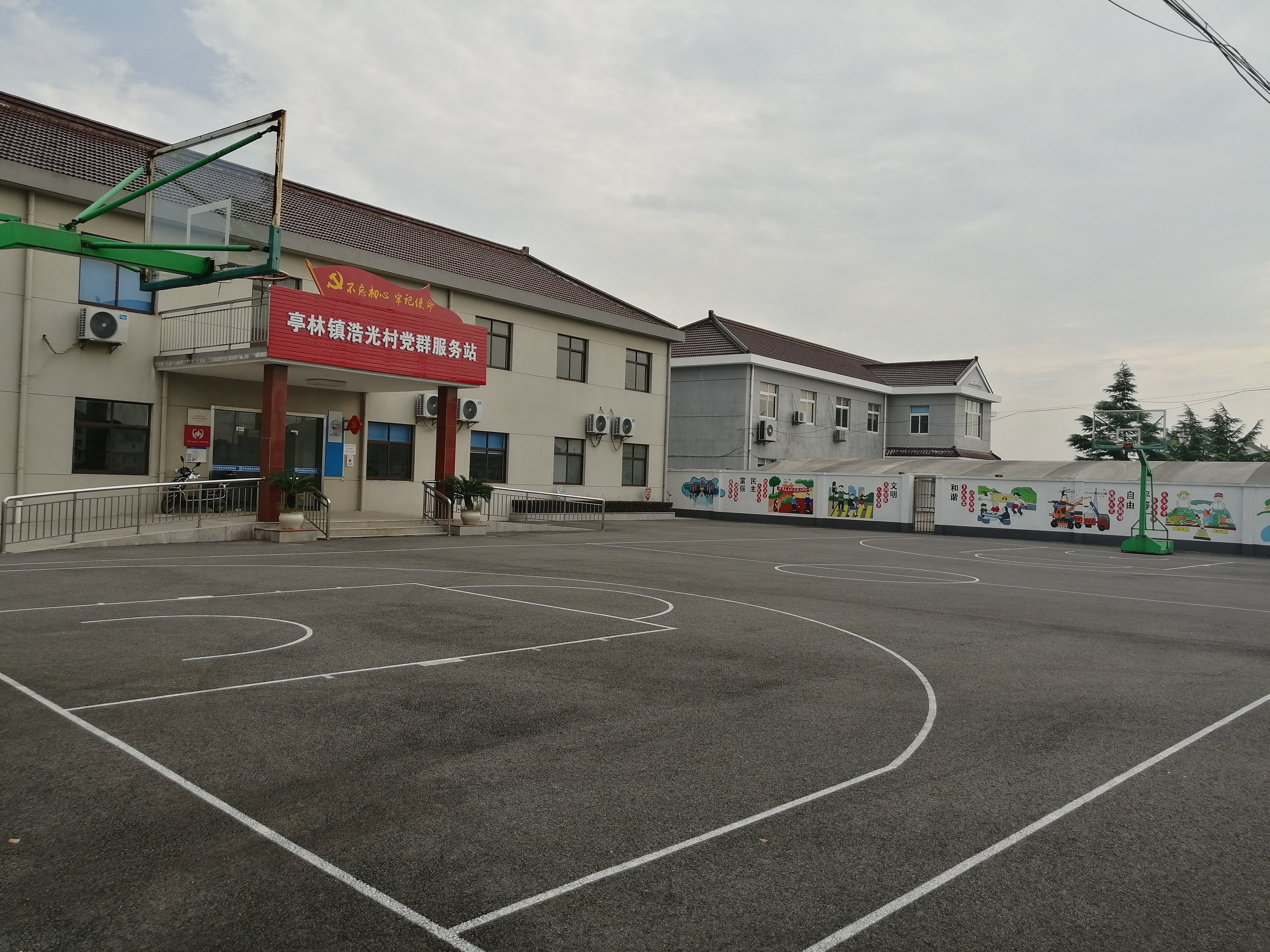 浩光村籃球場