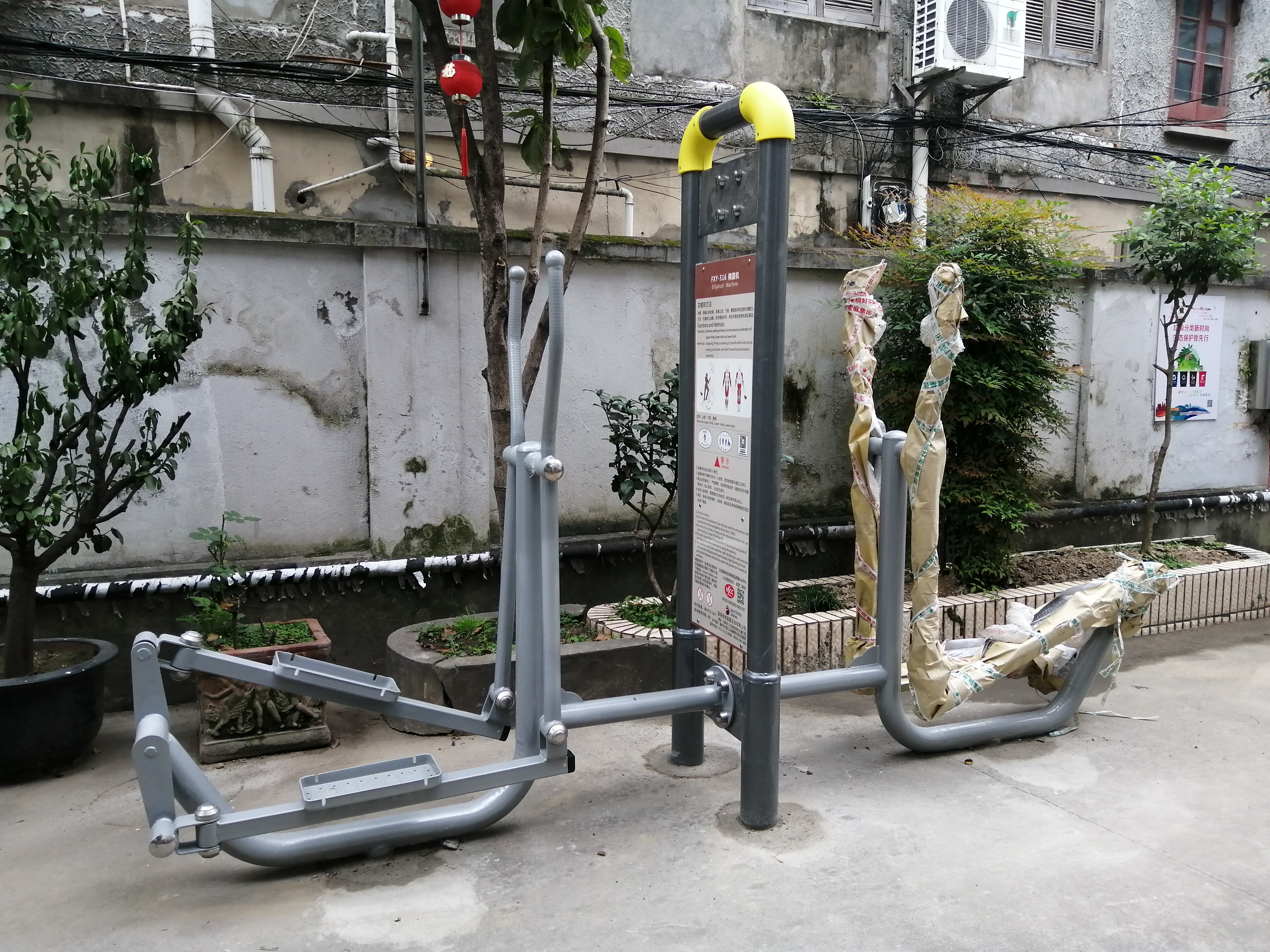 橢圓機(jī)