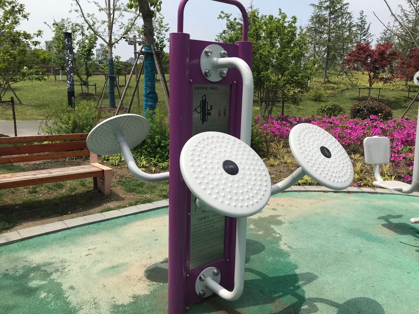 太極揉推器