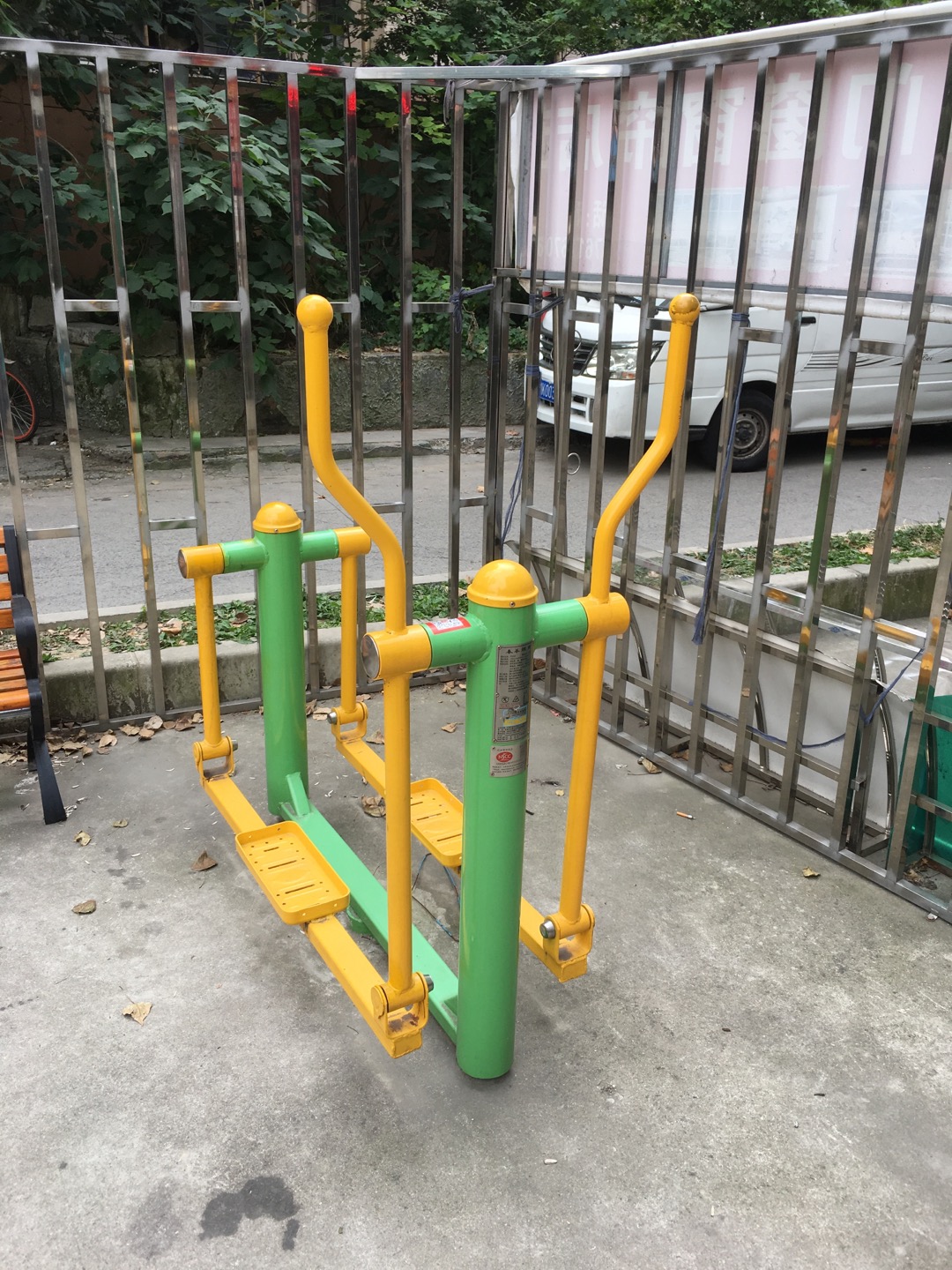 平步機(jī)