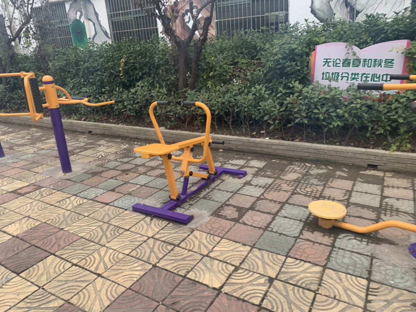 其 它
