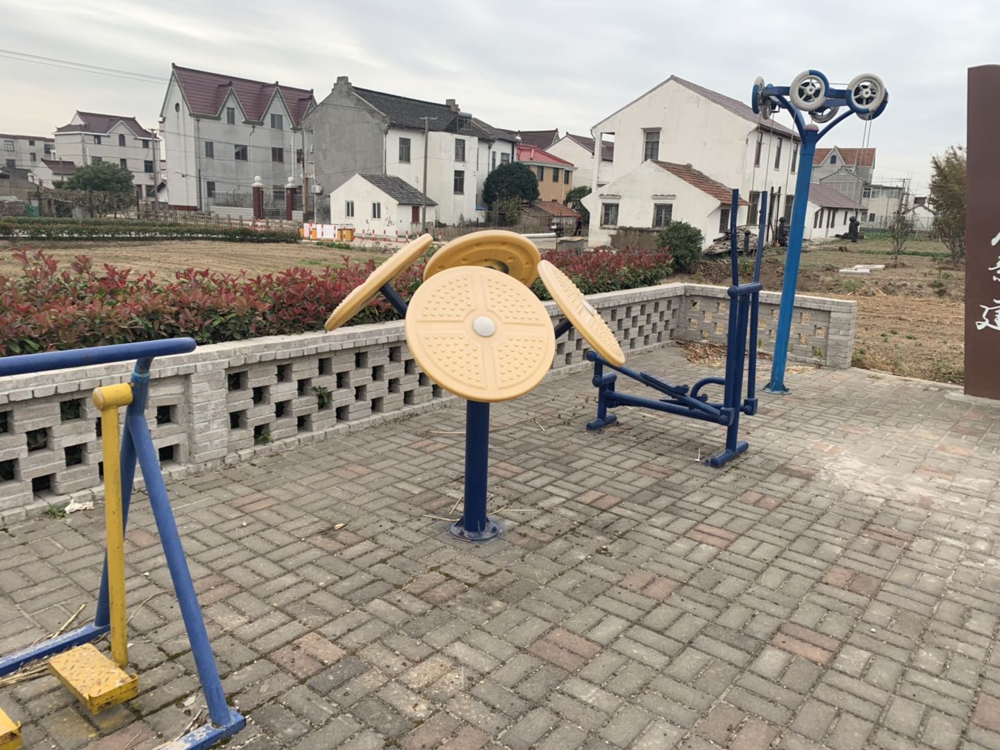 其 它