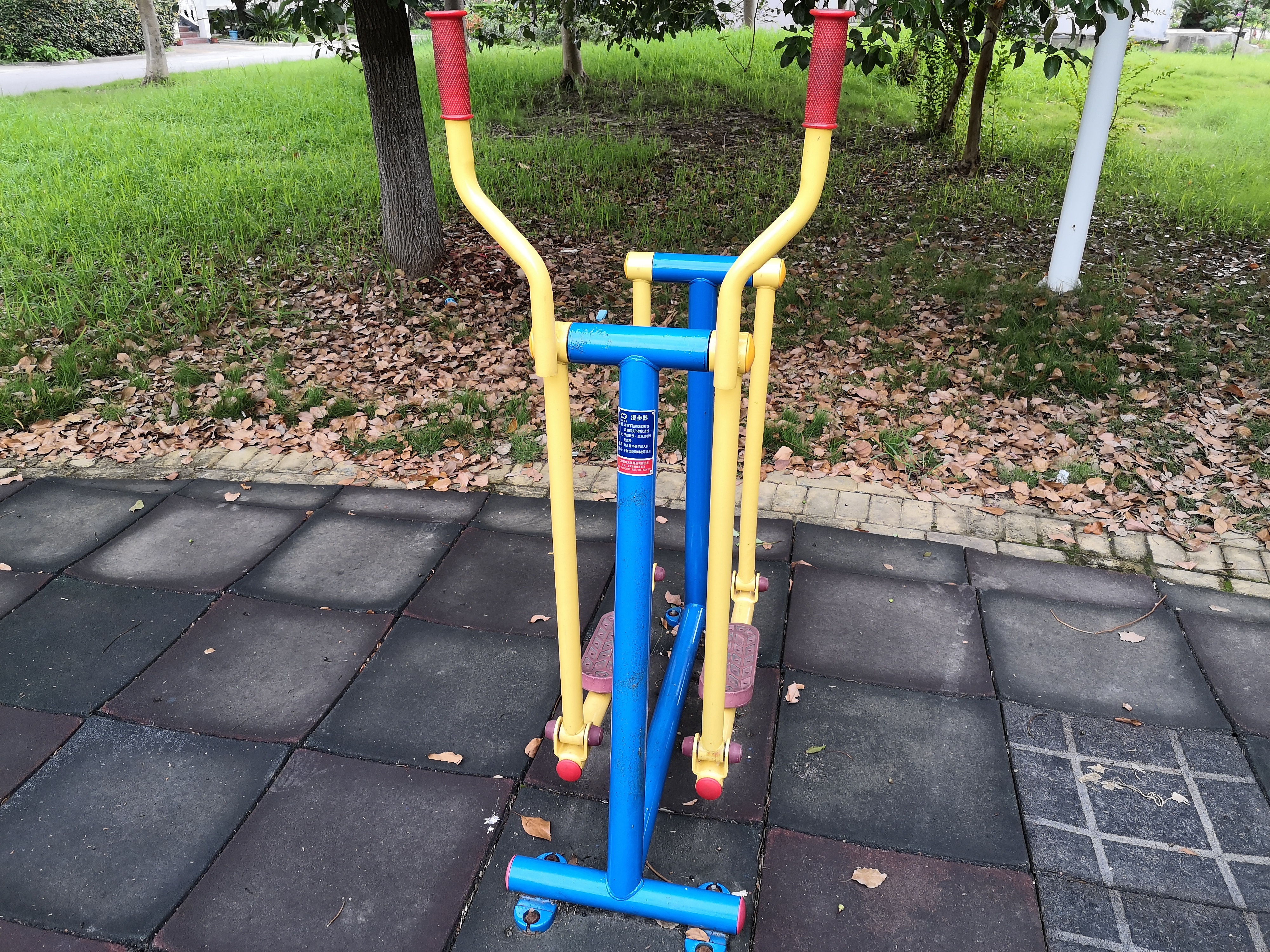 漫步器