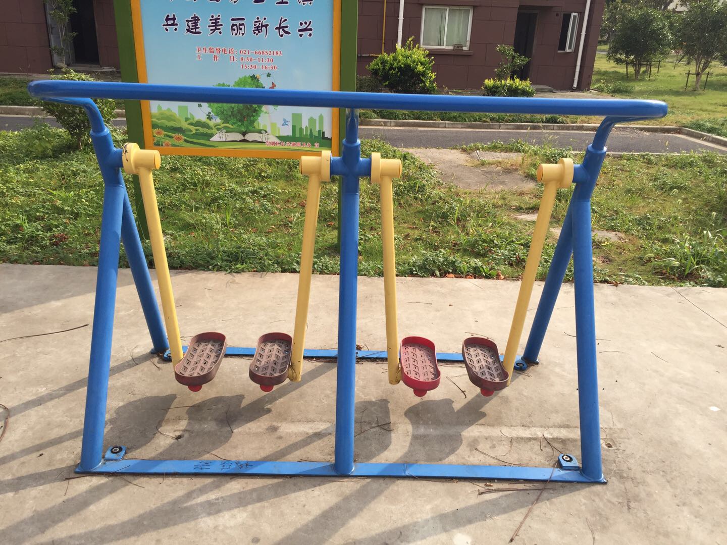 漫步器