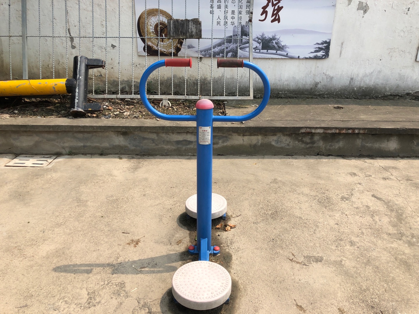 扭腰器
