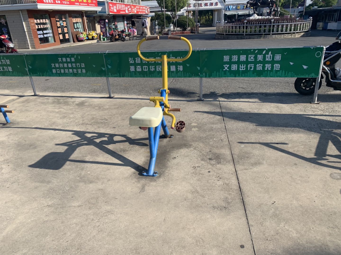 健騎器