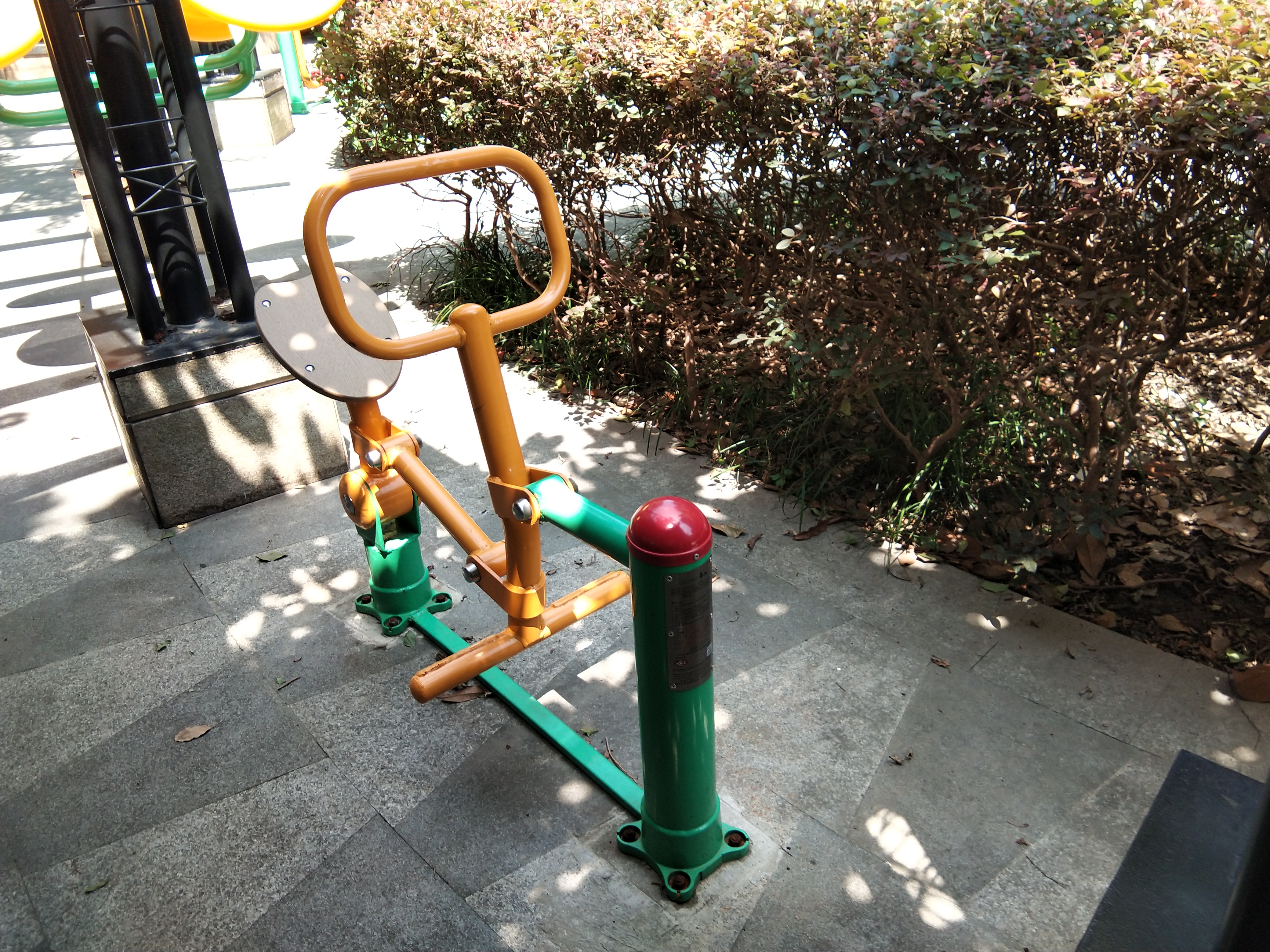 騎馬機(jī)
