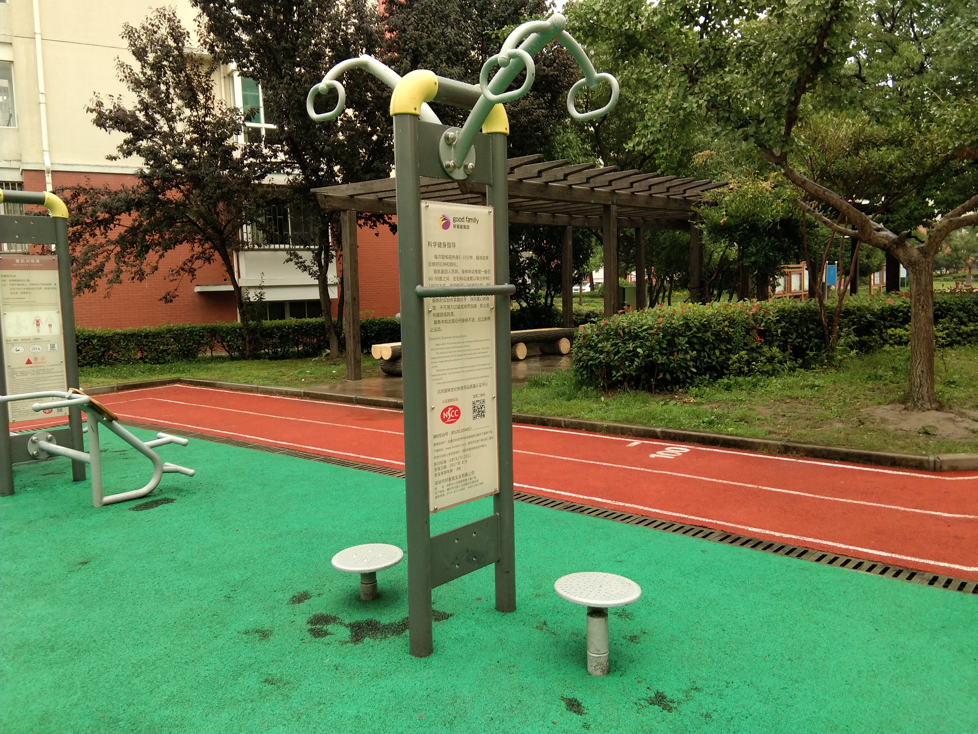 二人轉腰器