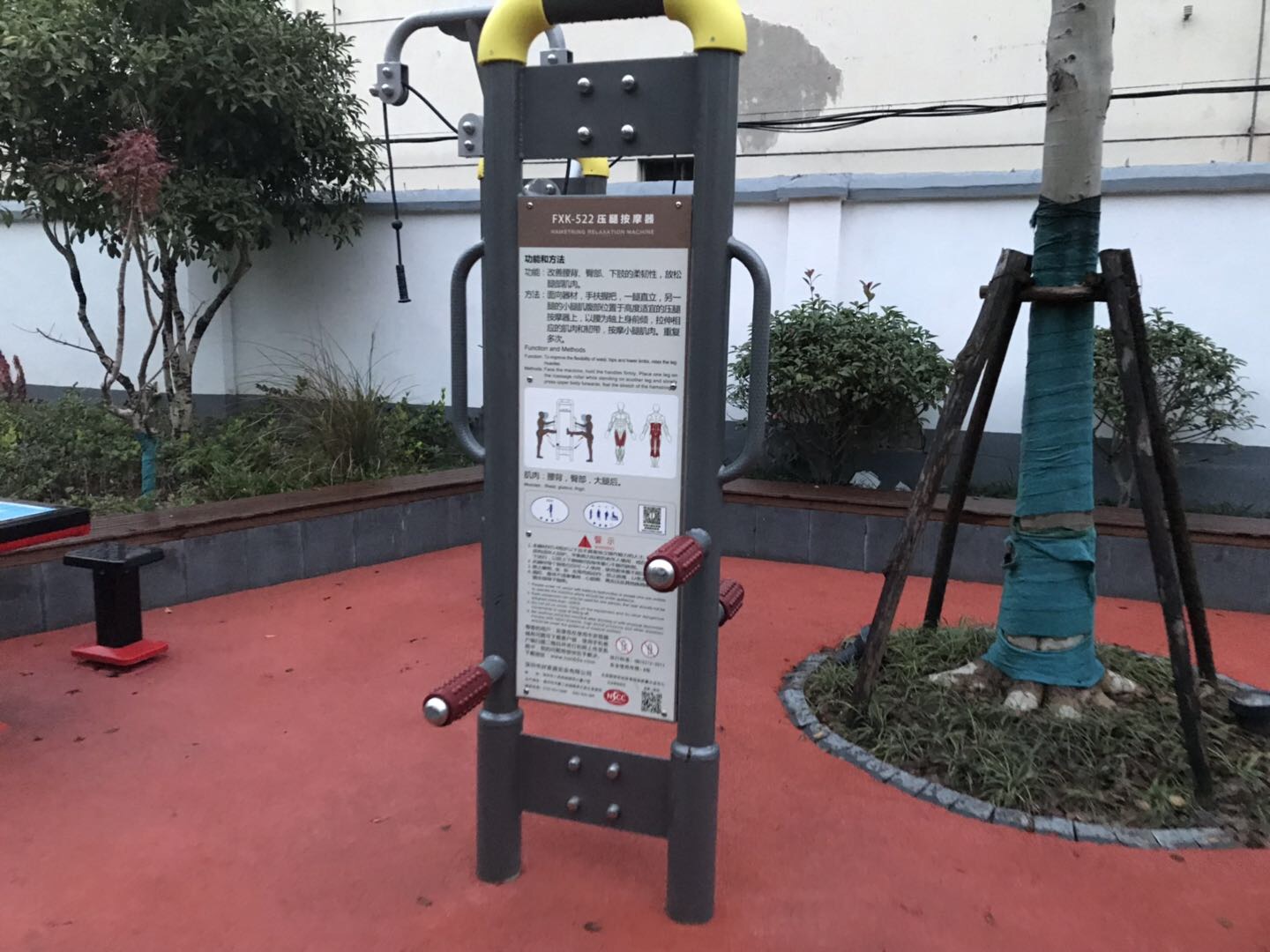 壓腿按摩器