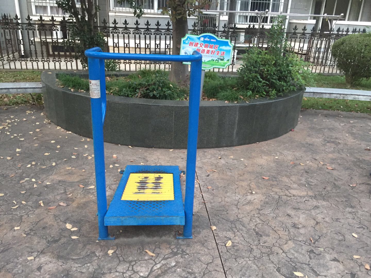 跑步器