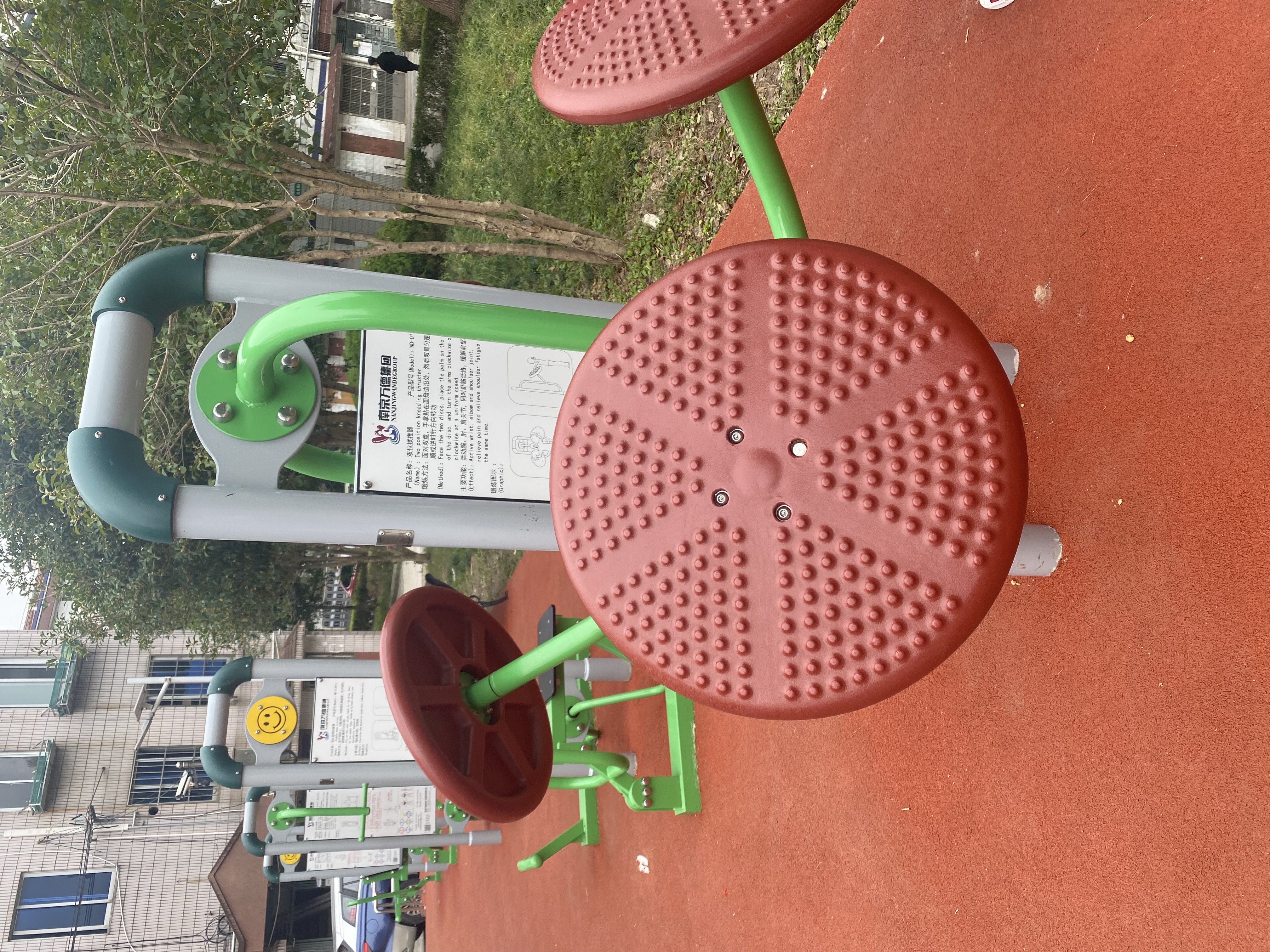 二位揉推器