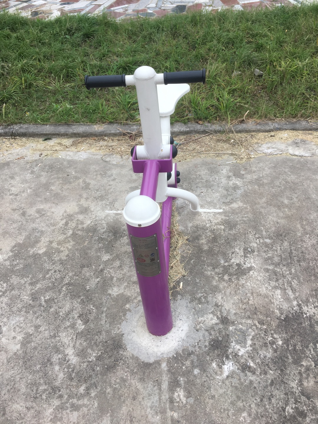 騎馬機
