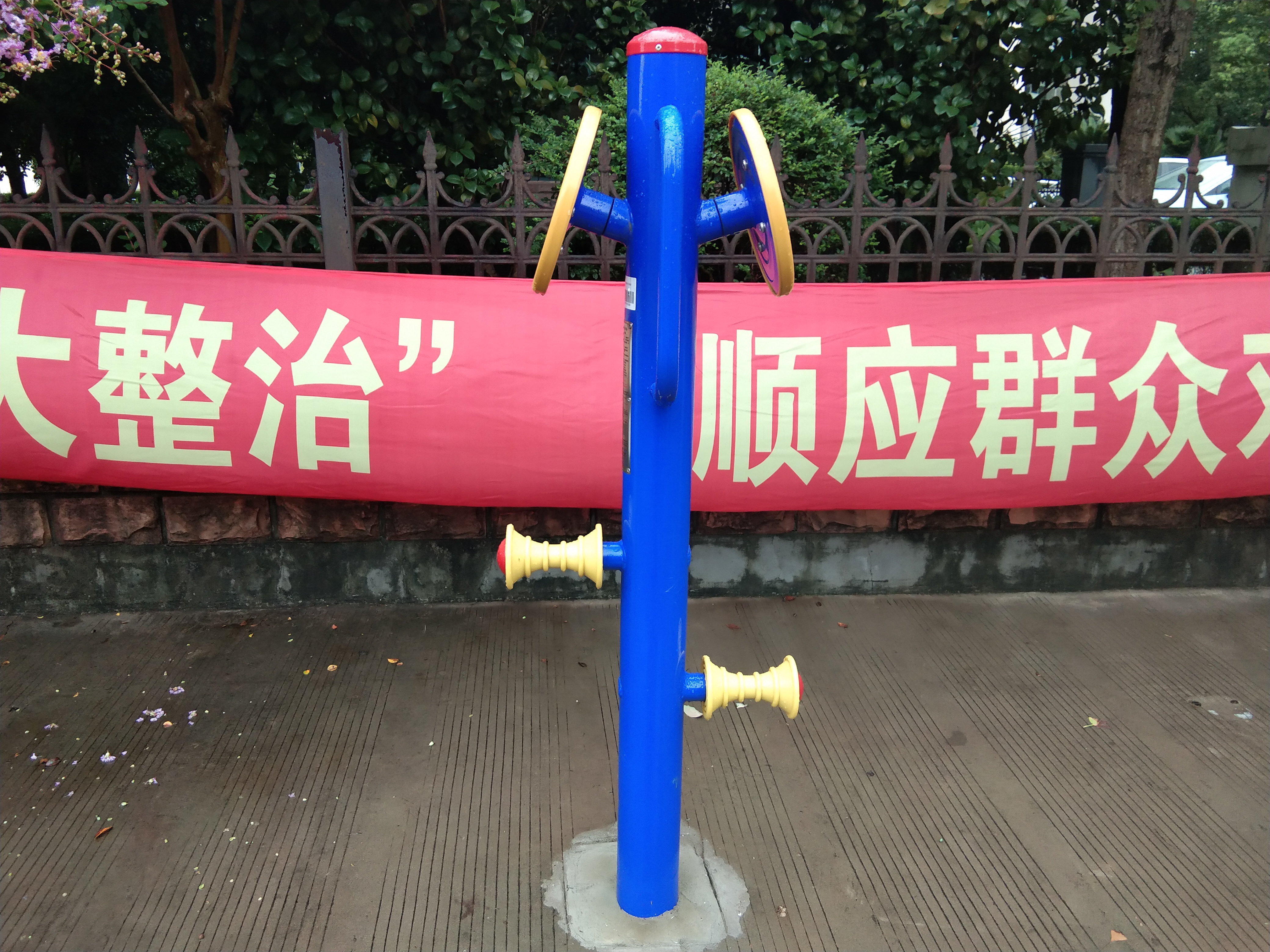 揉推訓練器