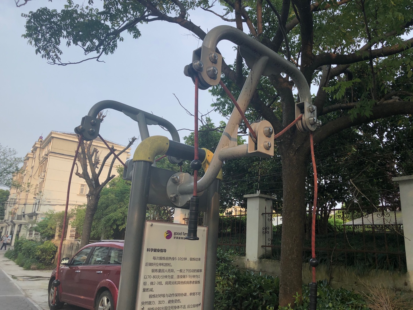 上肢牽引器