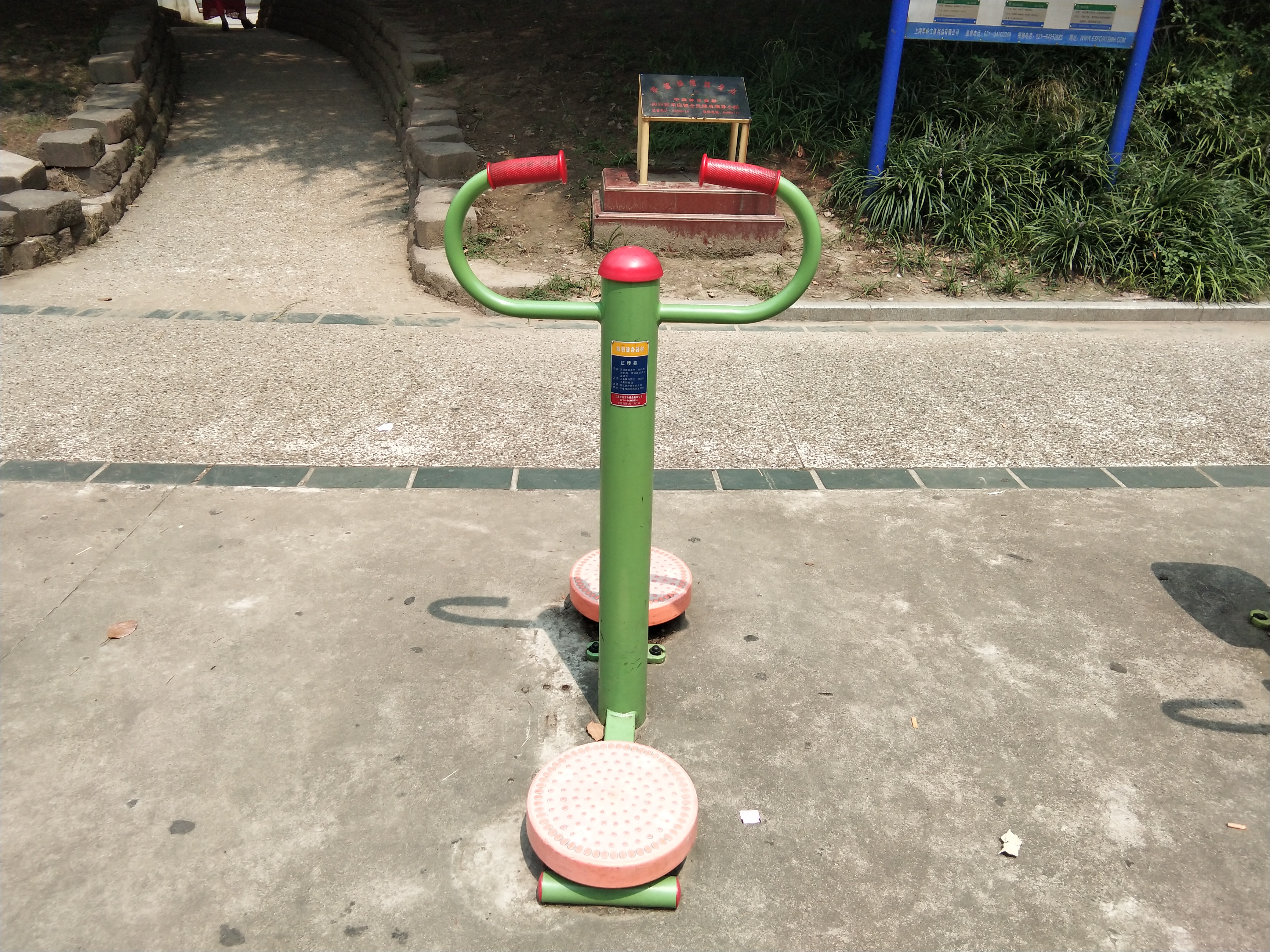 扭腰器