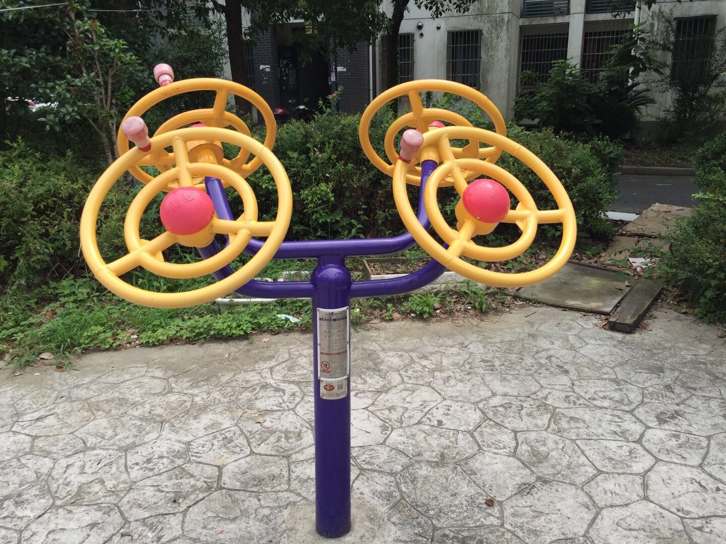 太極揉推器