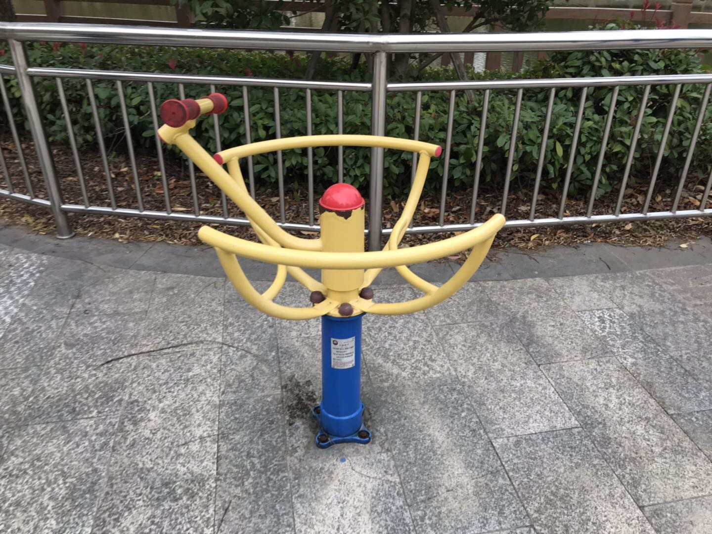 太極推手