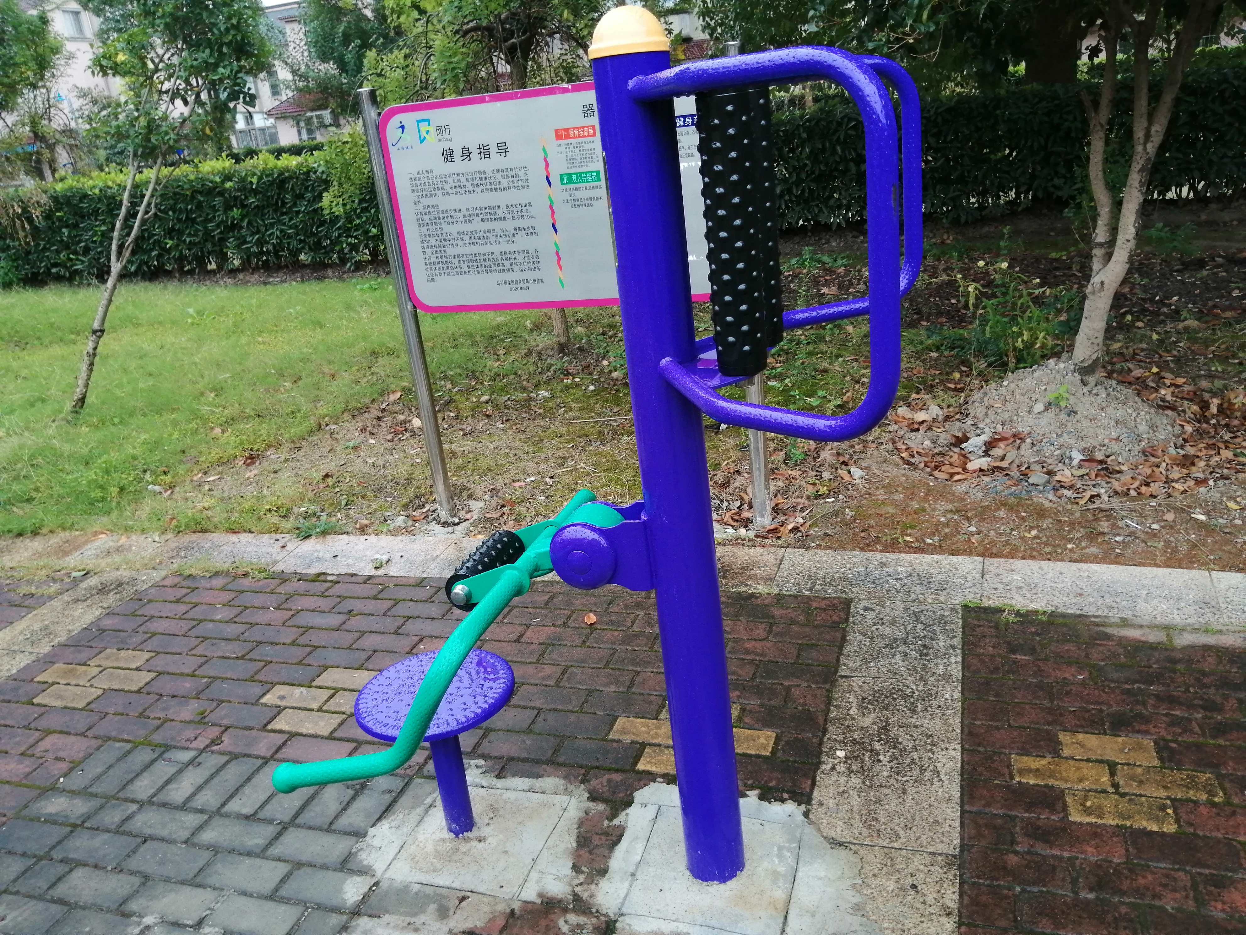 腰背按摩器