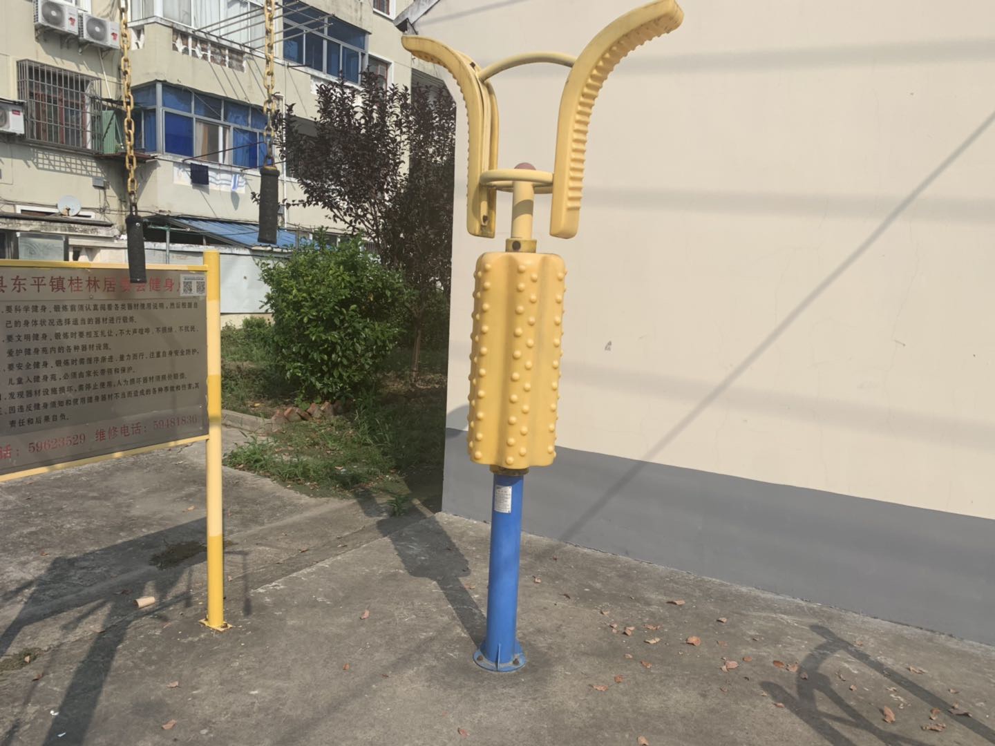 健身柱
