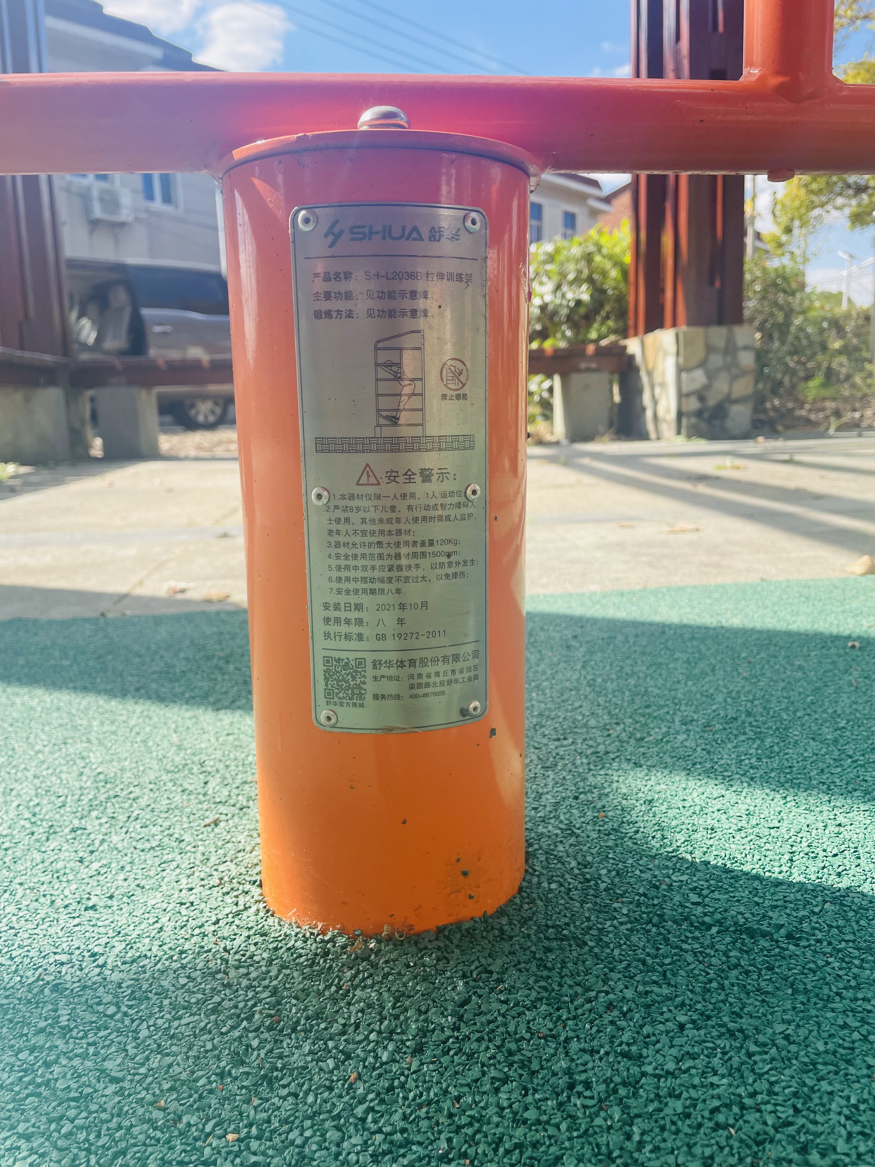 其它