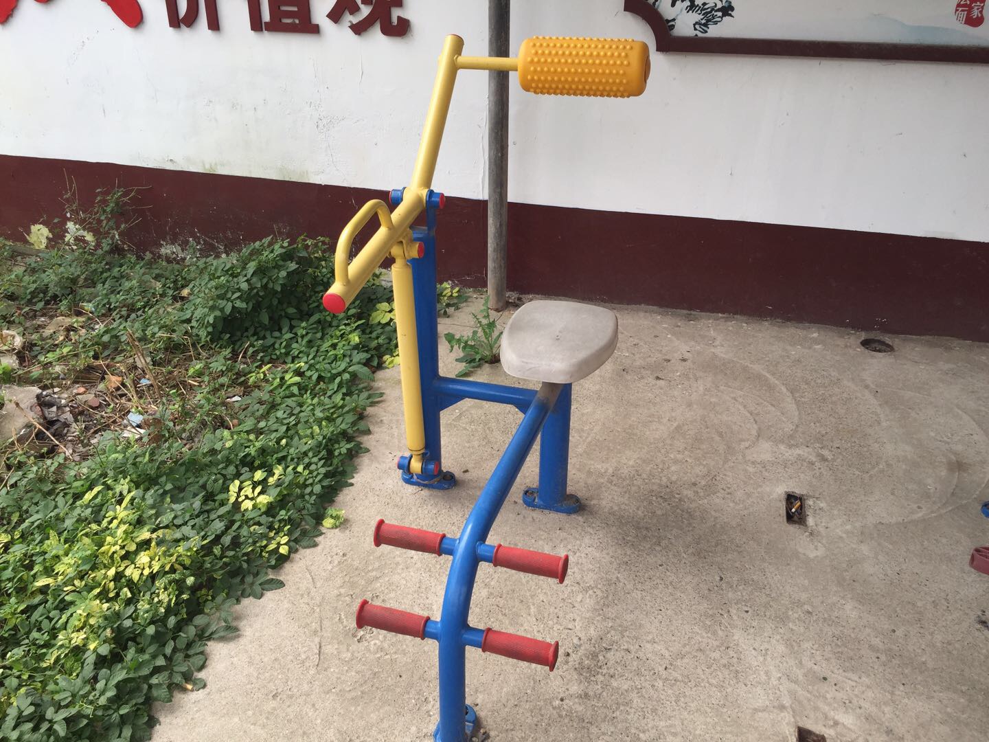 腹背鍛煉器