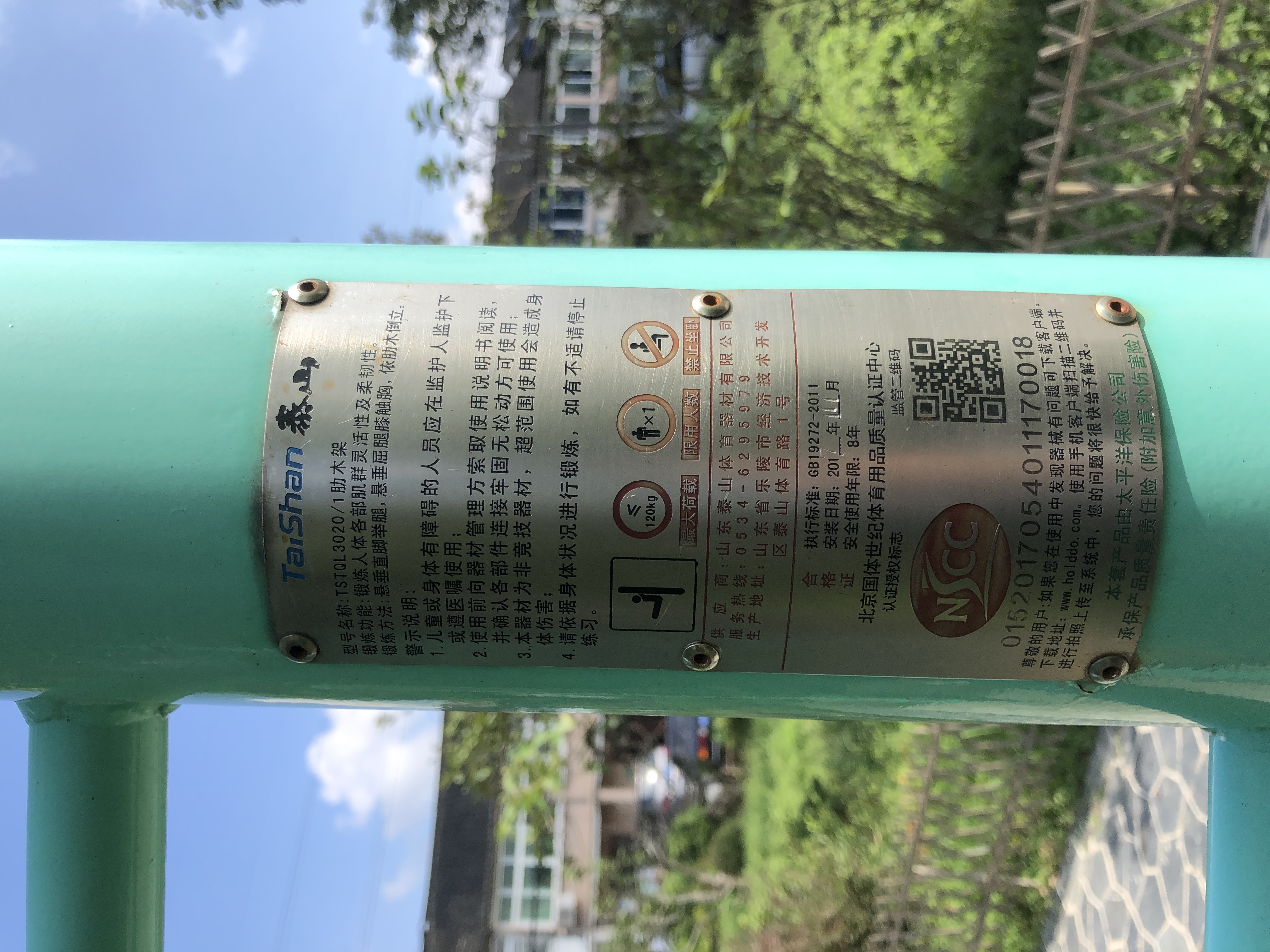 肋木架