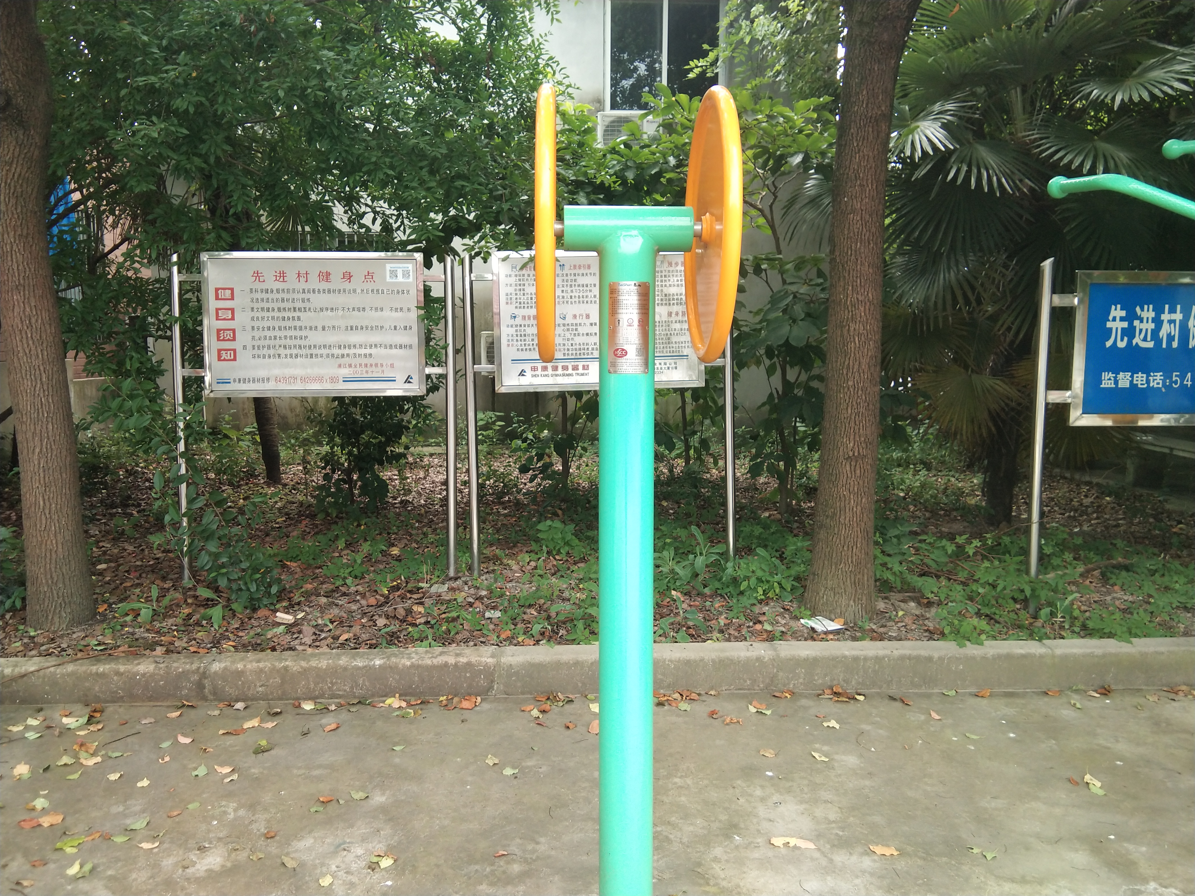 臂力訓練器